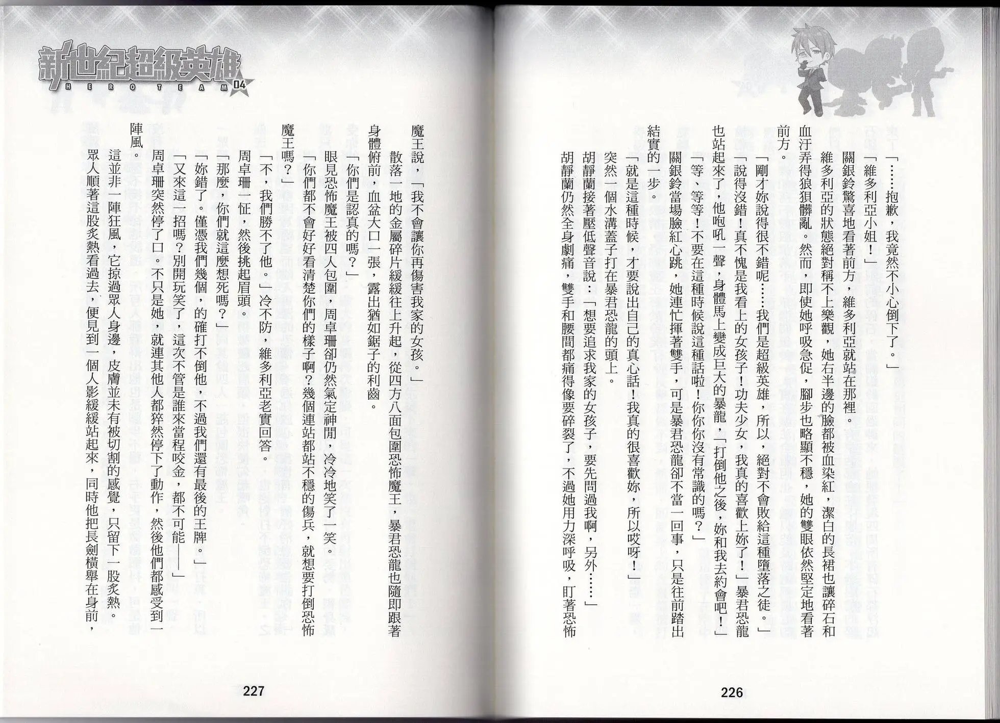 第04卷