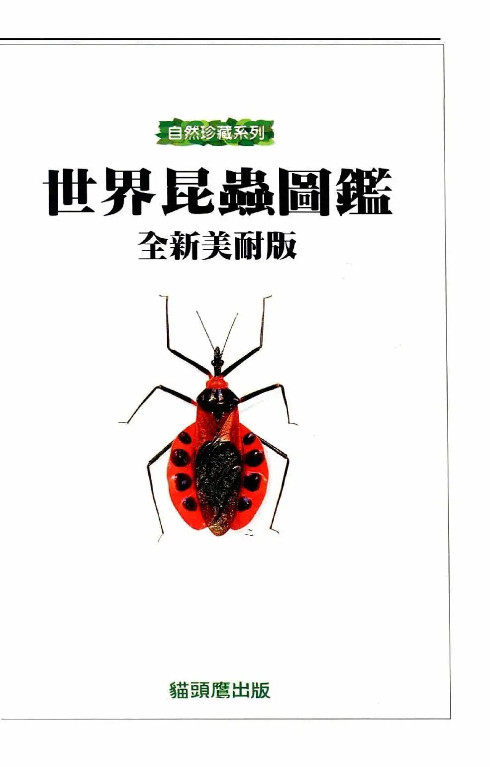 全一卷