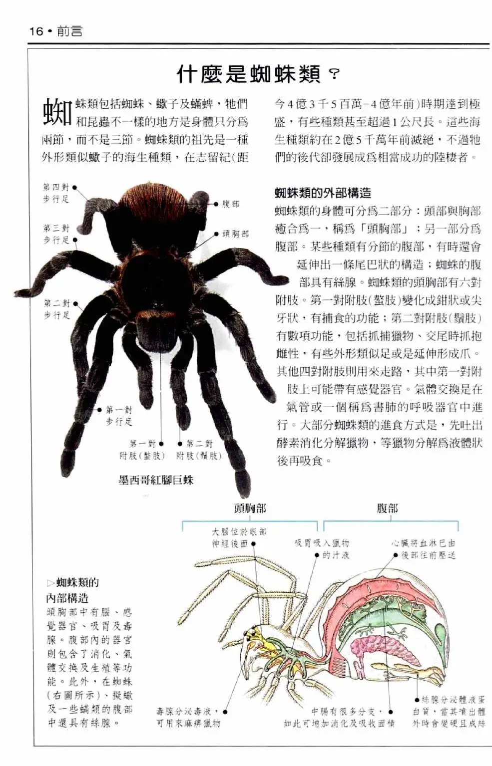 全一卷