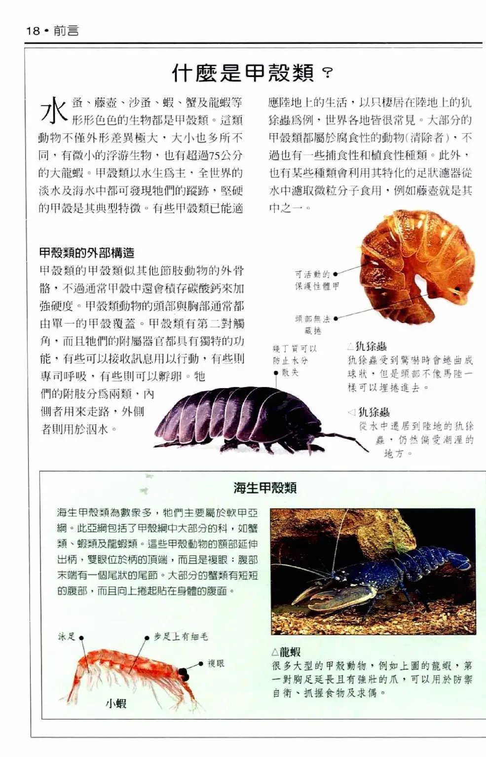 全一卷