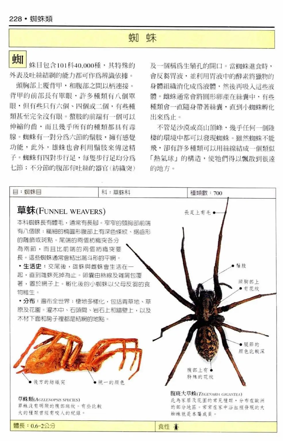 全一卷