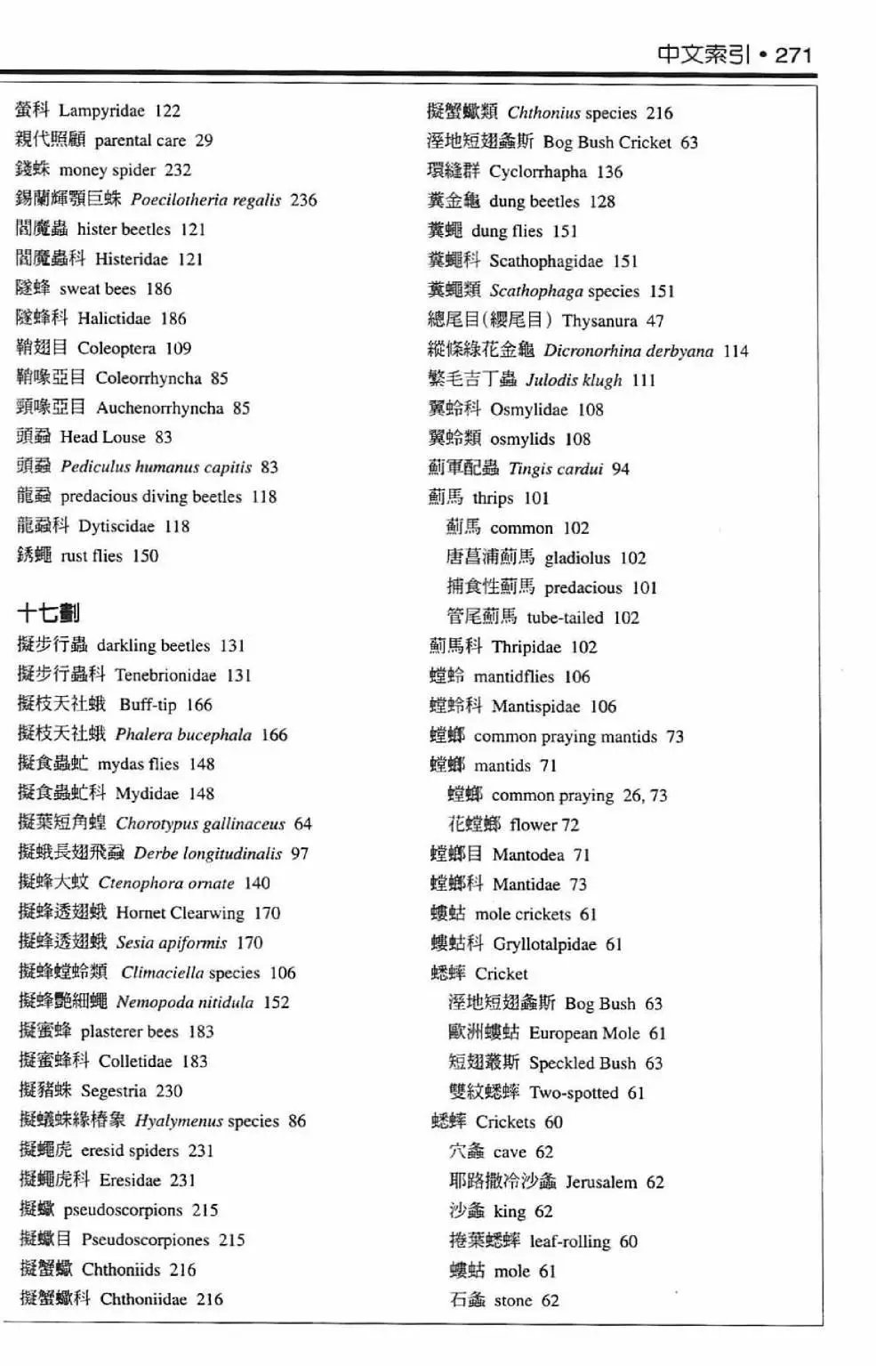 全一卷