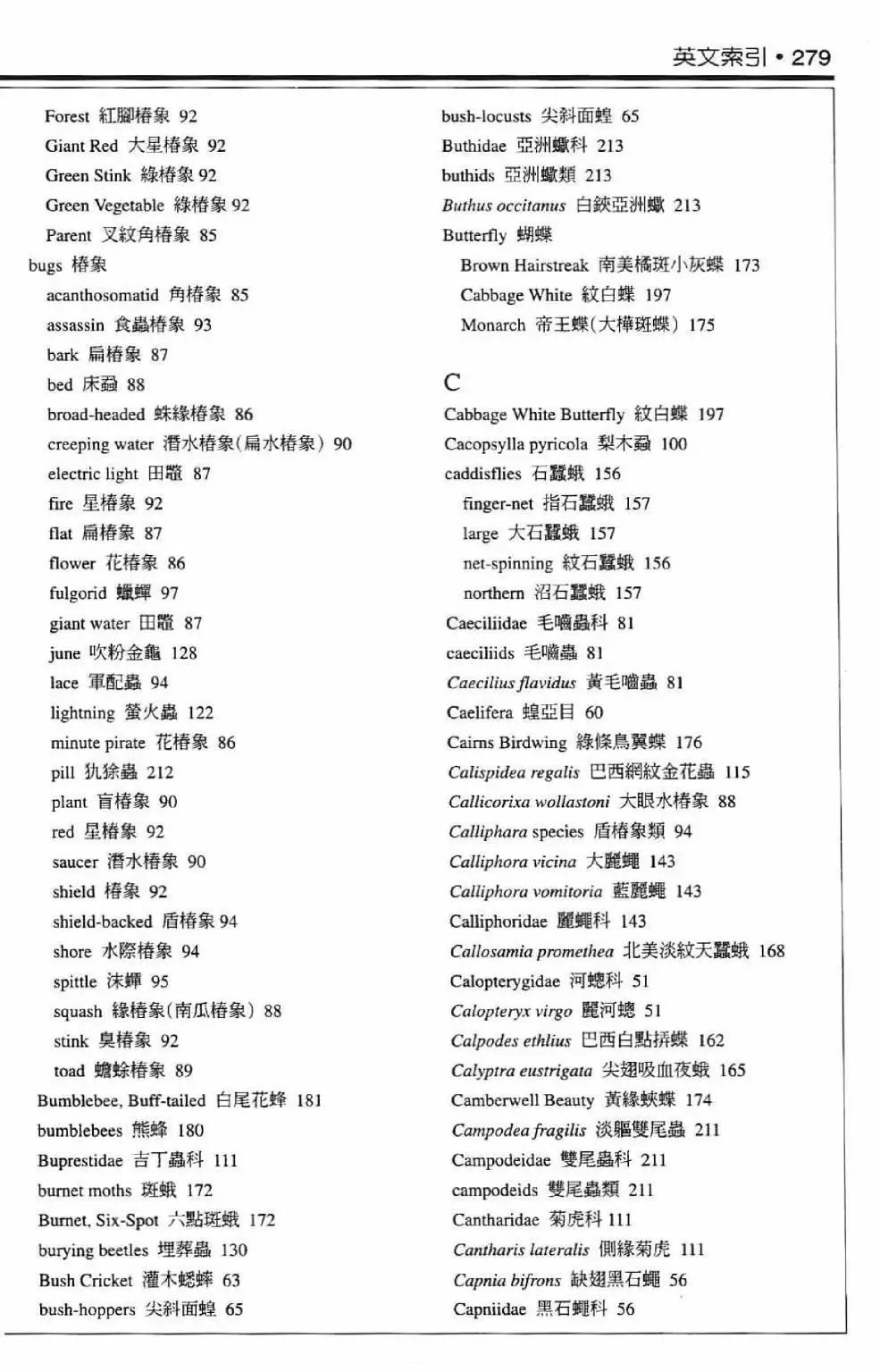 全一卷