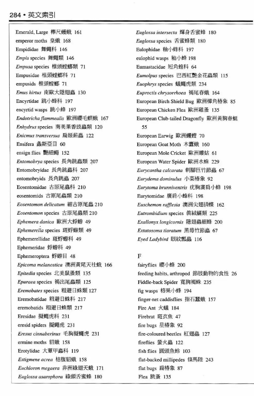 全一卷