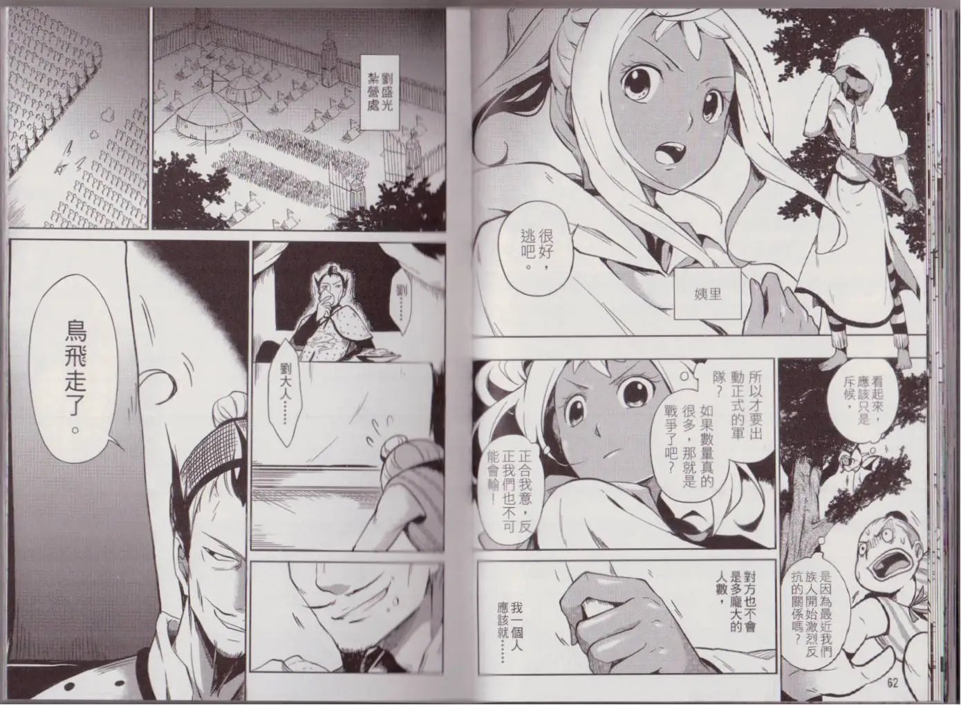 第01卷