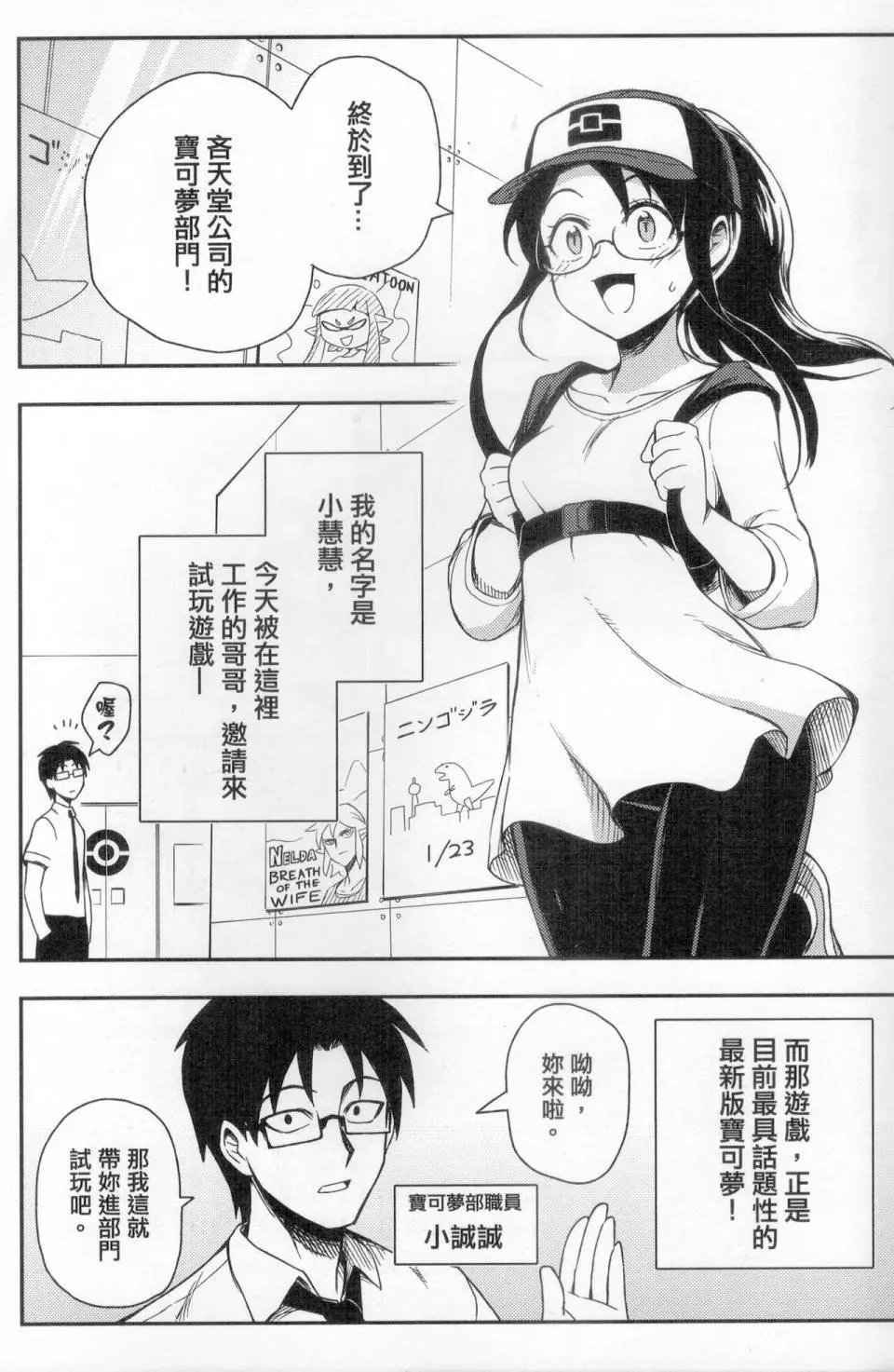 第01话