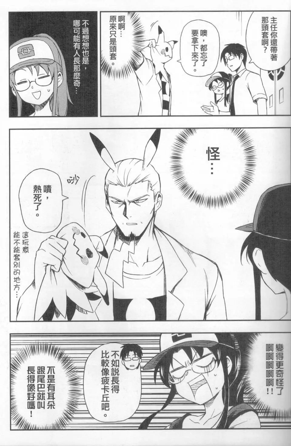 第01话
