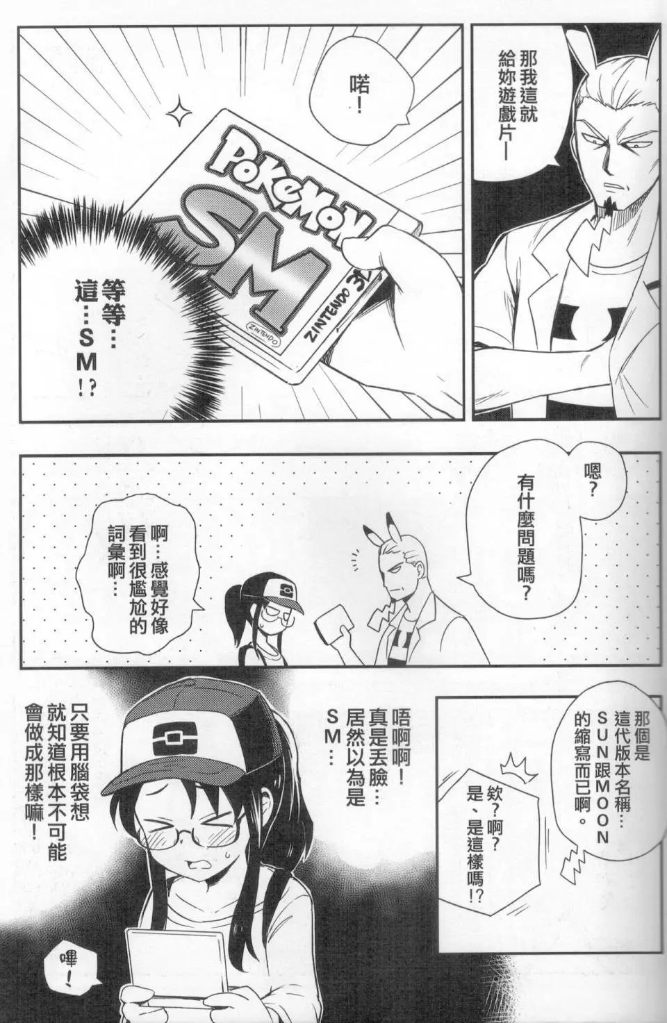 第01话
