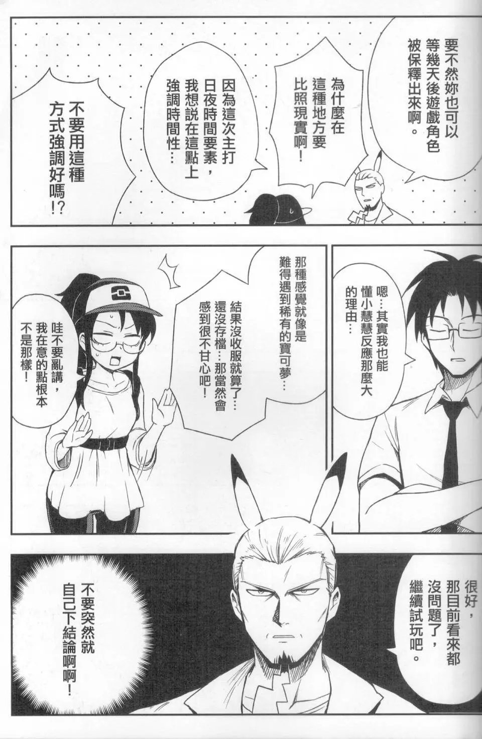 第01话
