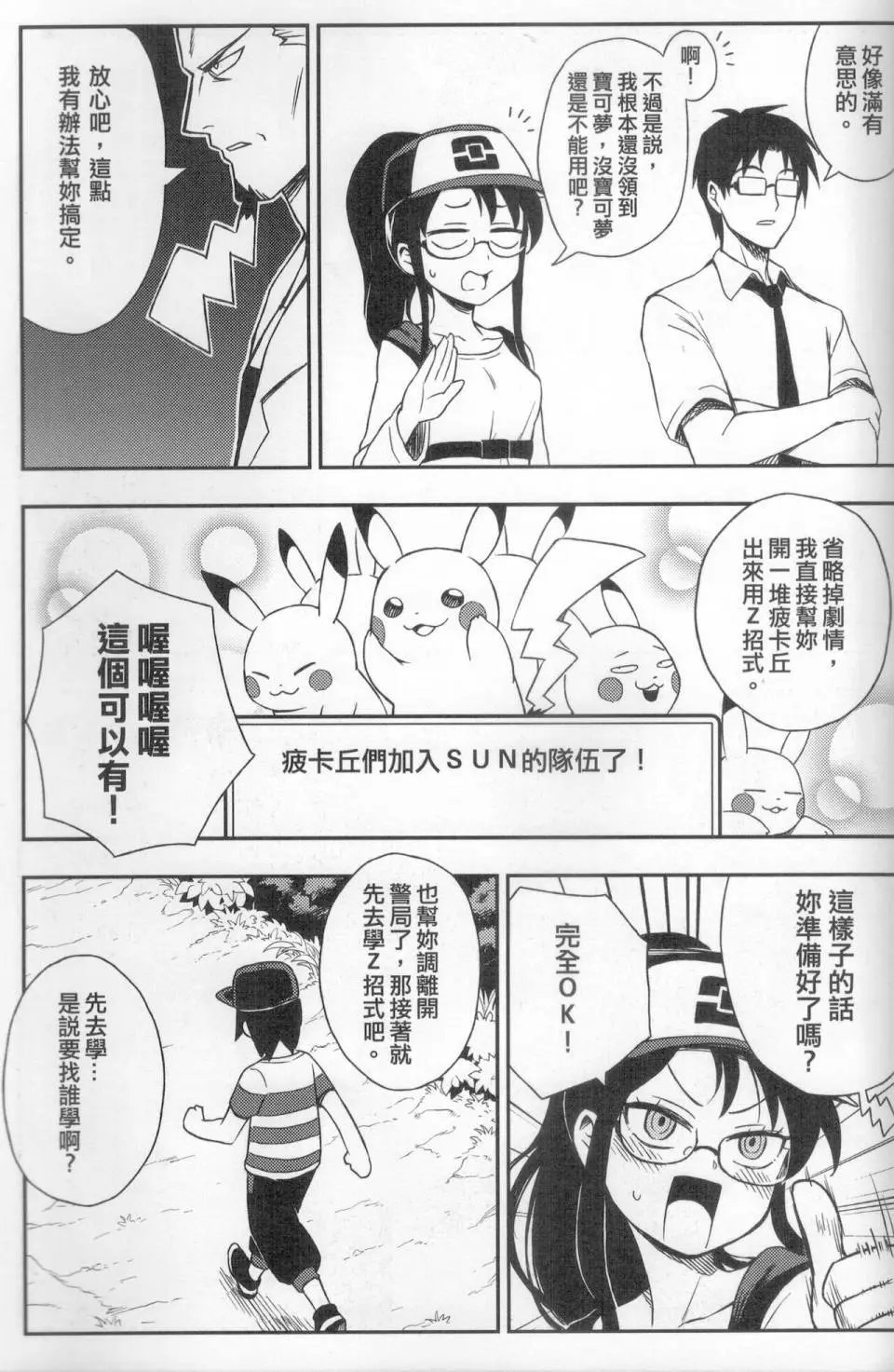 第01话