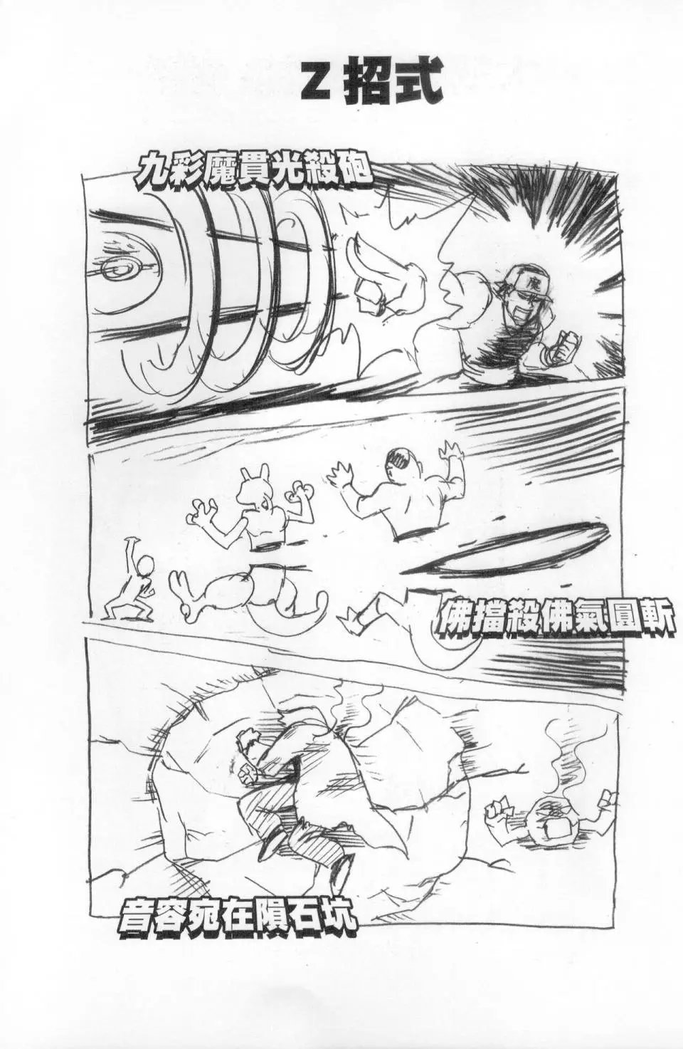 第01话