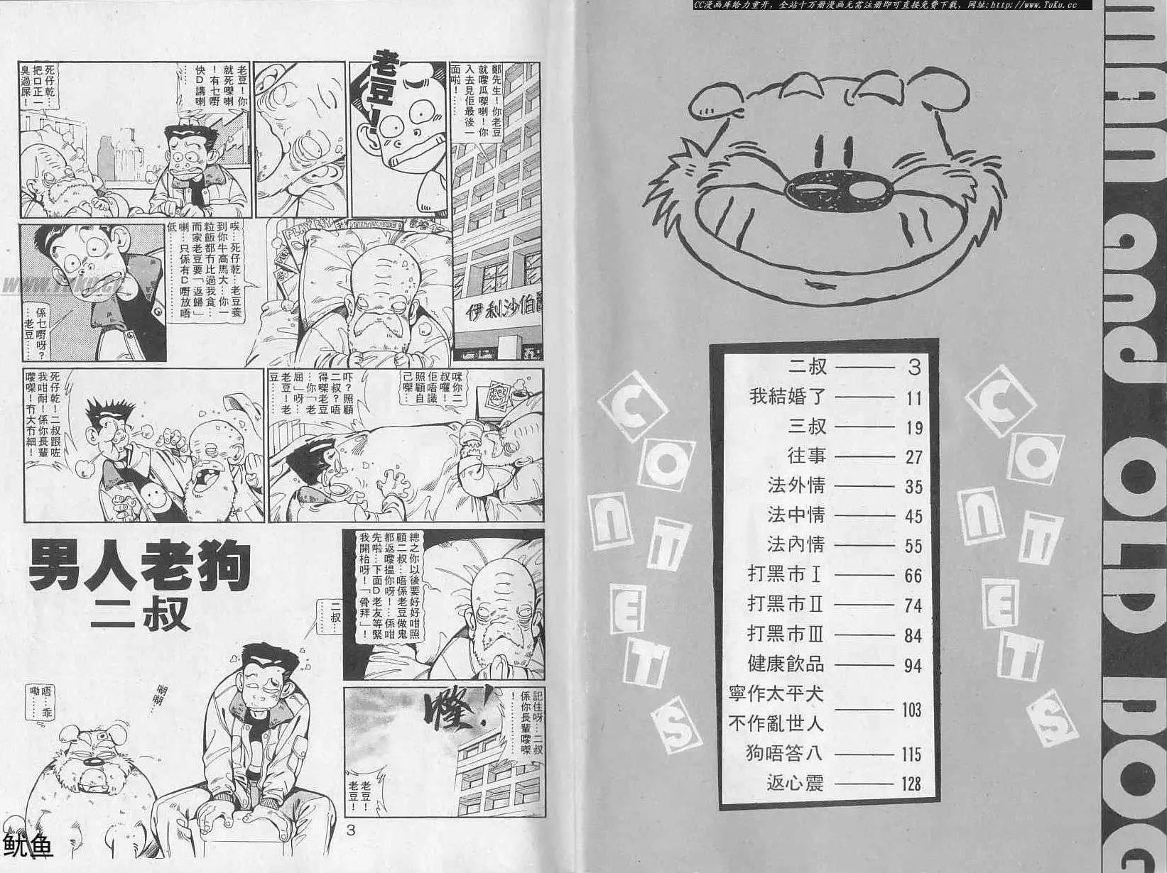 第01卷