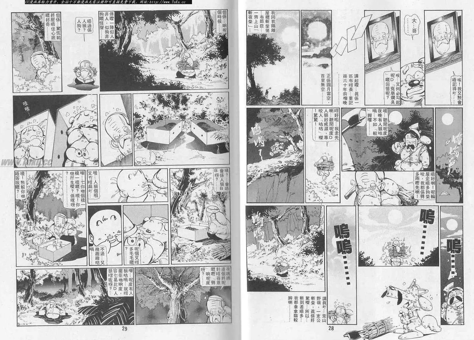 第01卷