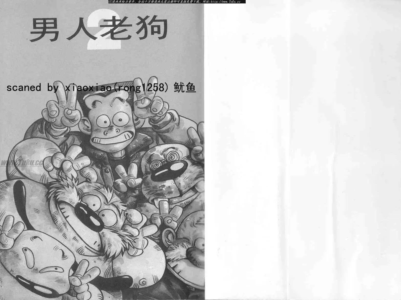 第02卷