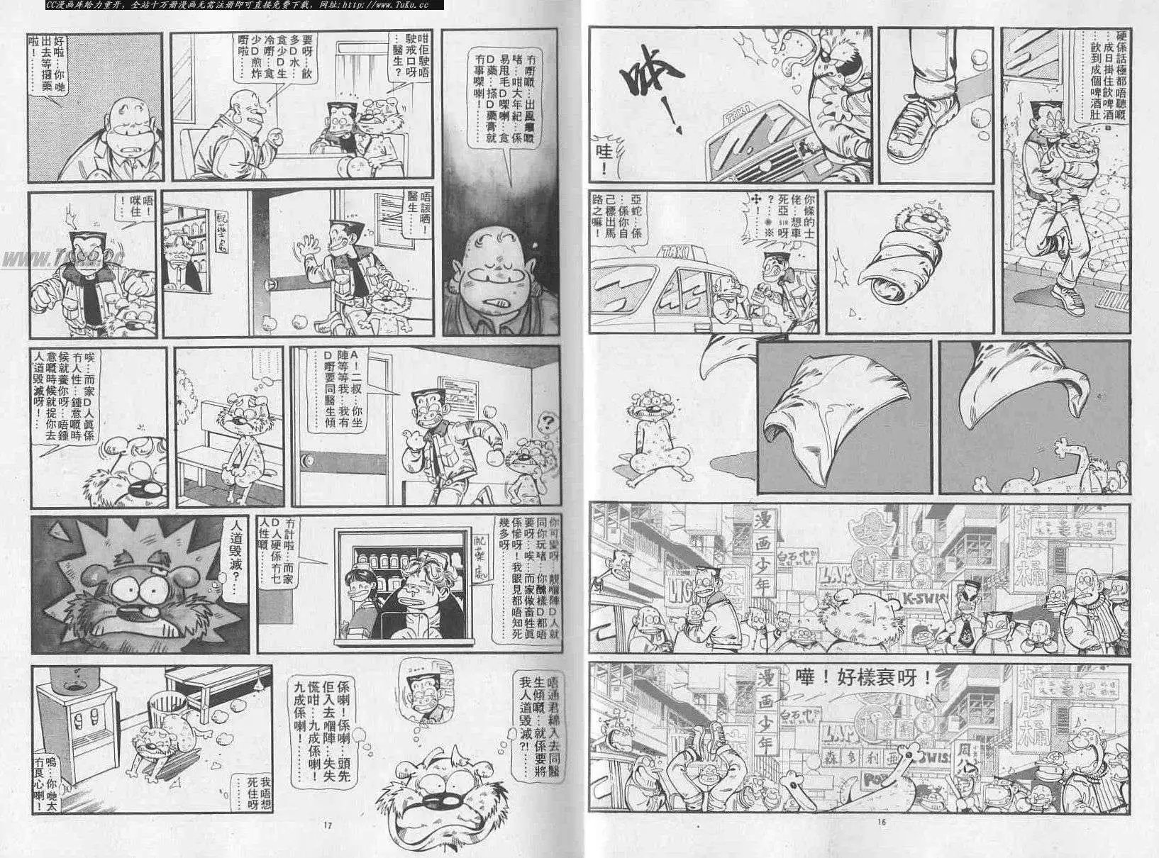 第02卷