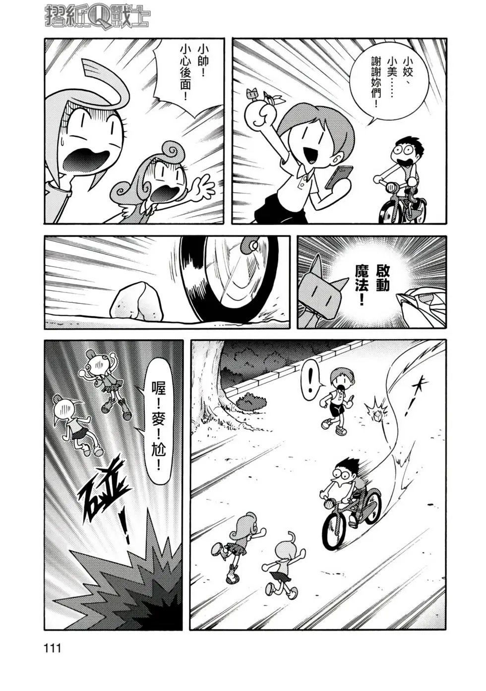 第01卷