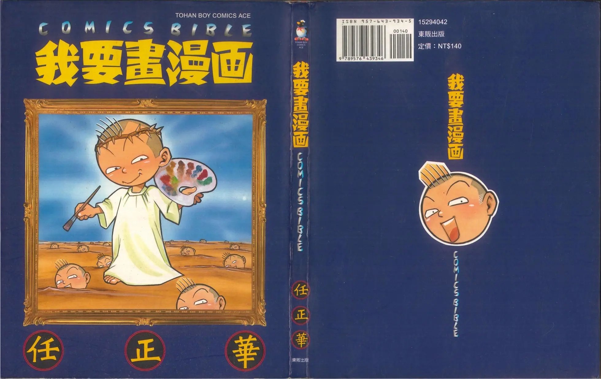 全一卷