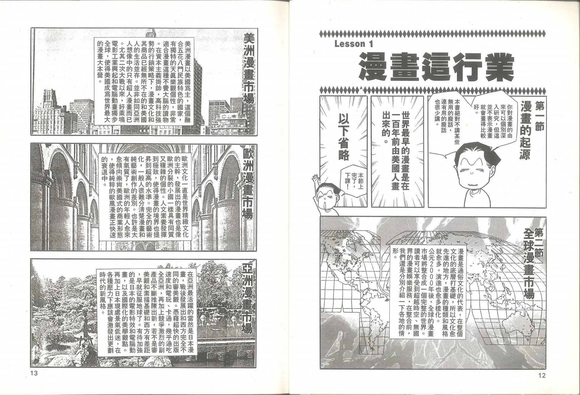 全一卷