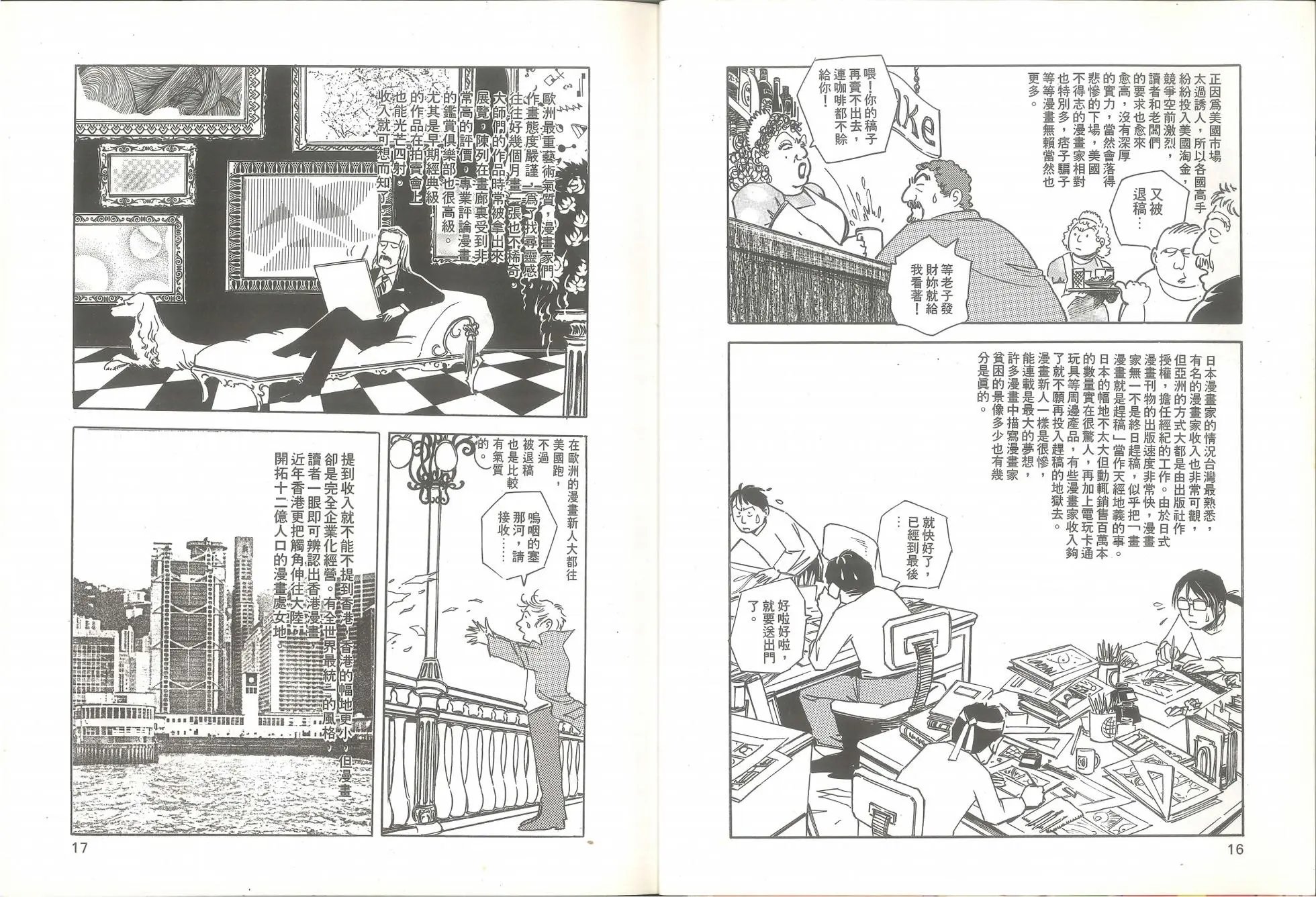全一卷