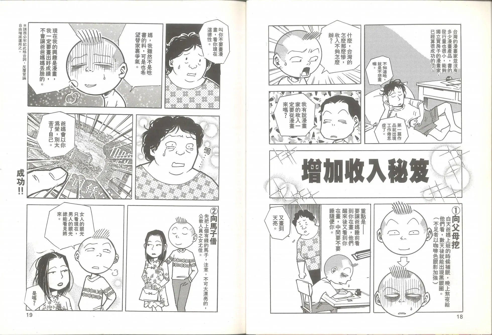 全一卷