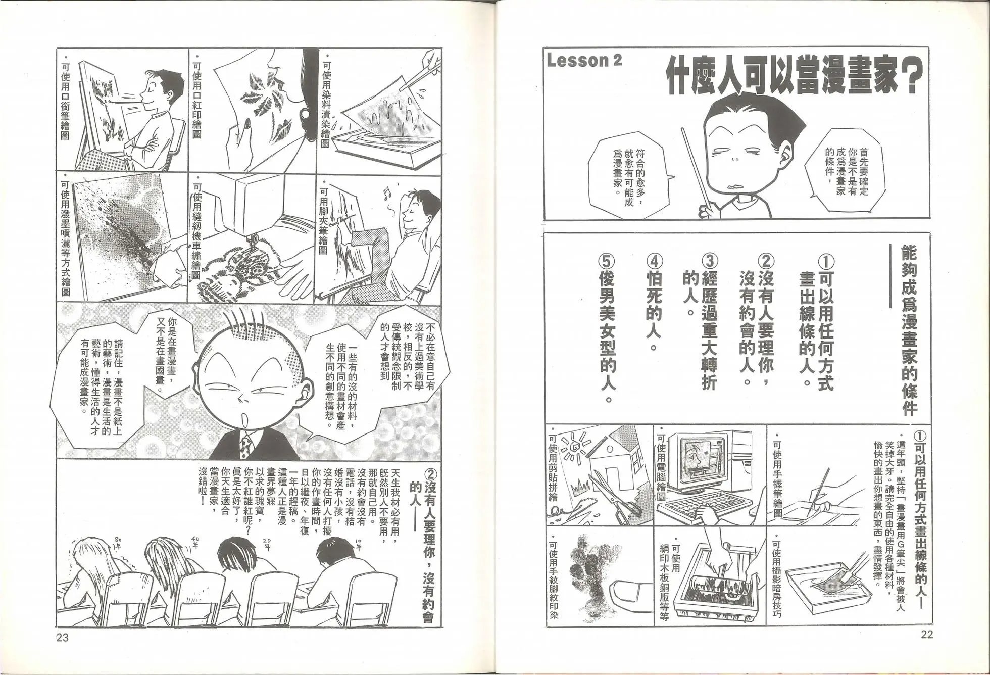 全一卷