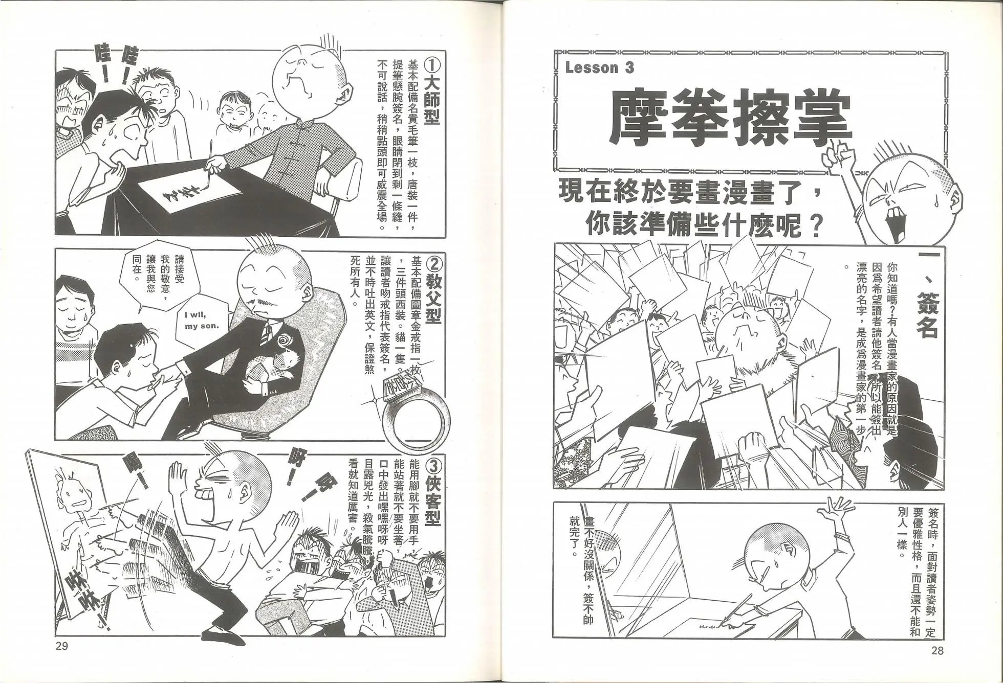 全一卷