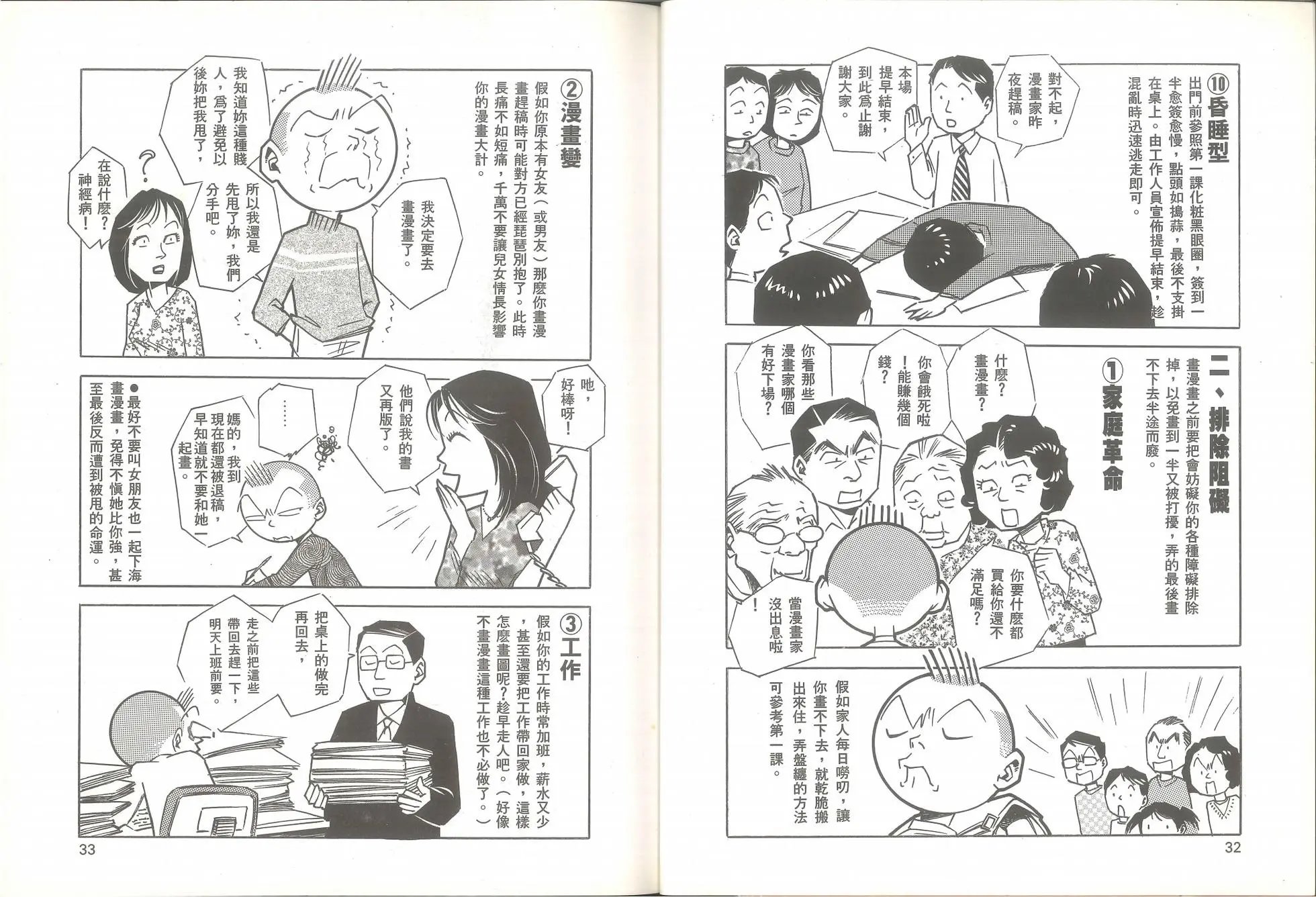 全一卷