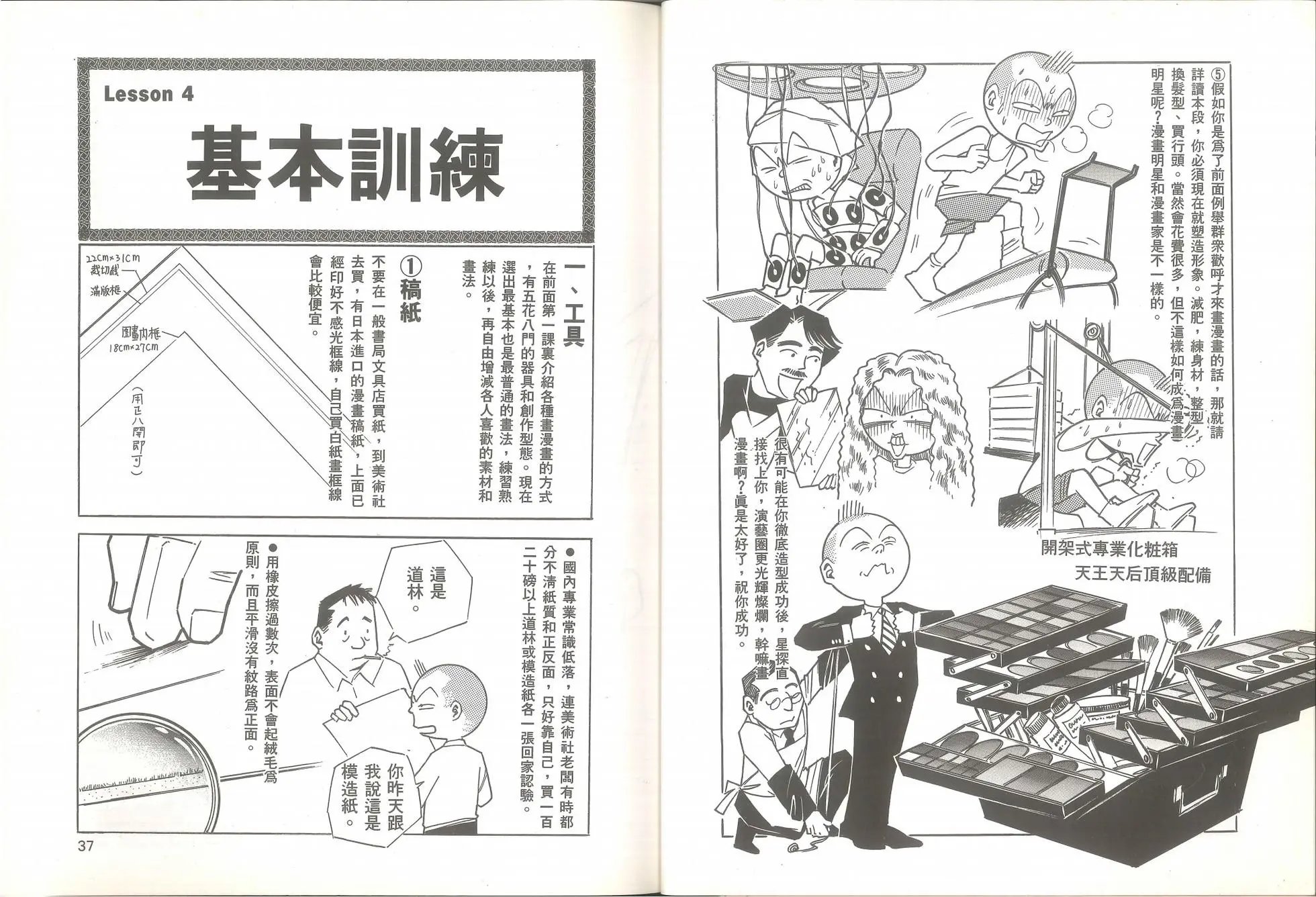 全一卷
