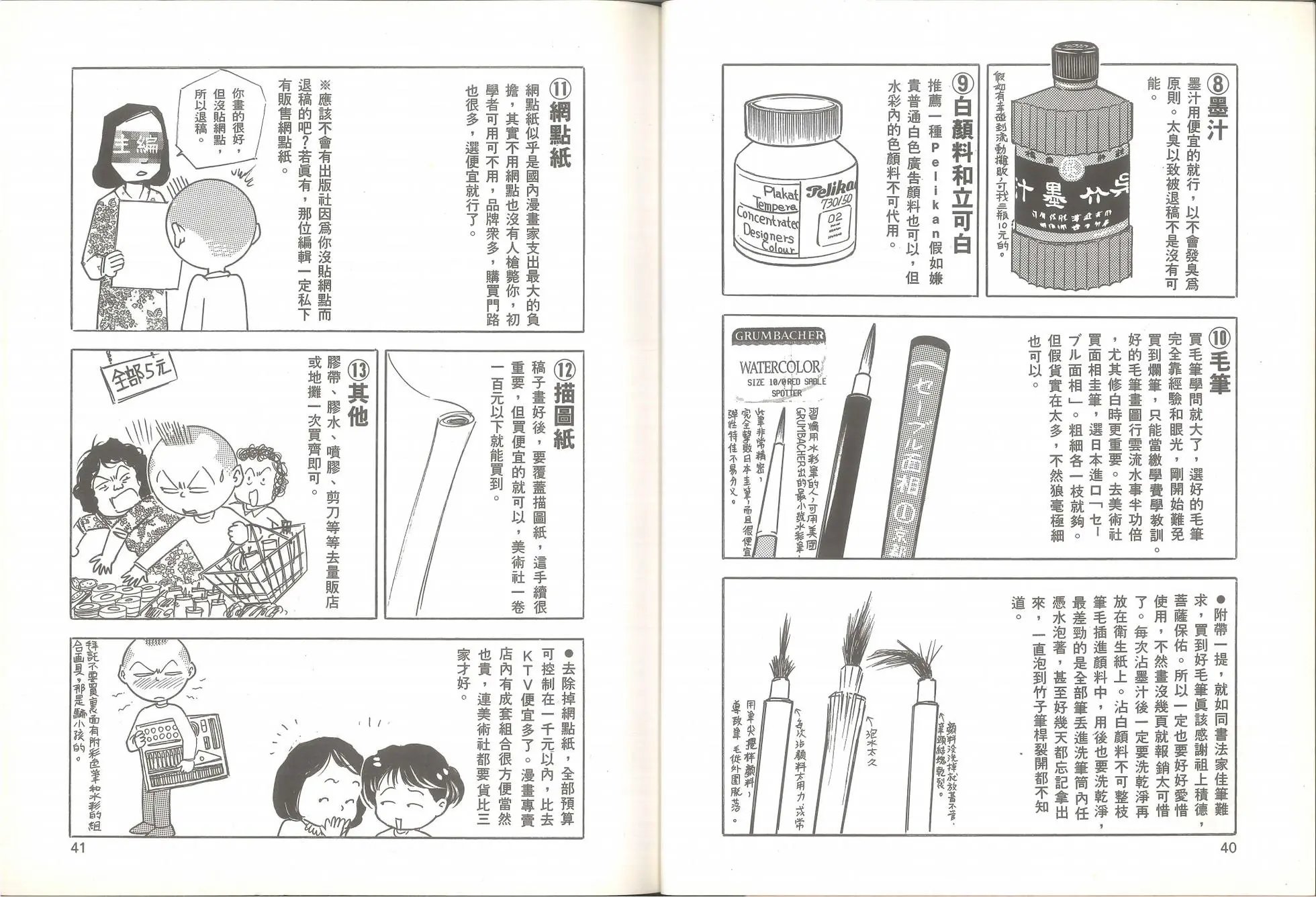 全一卷