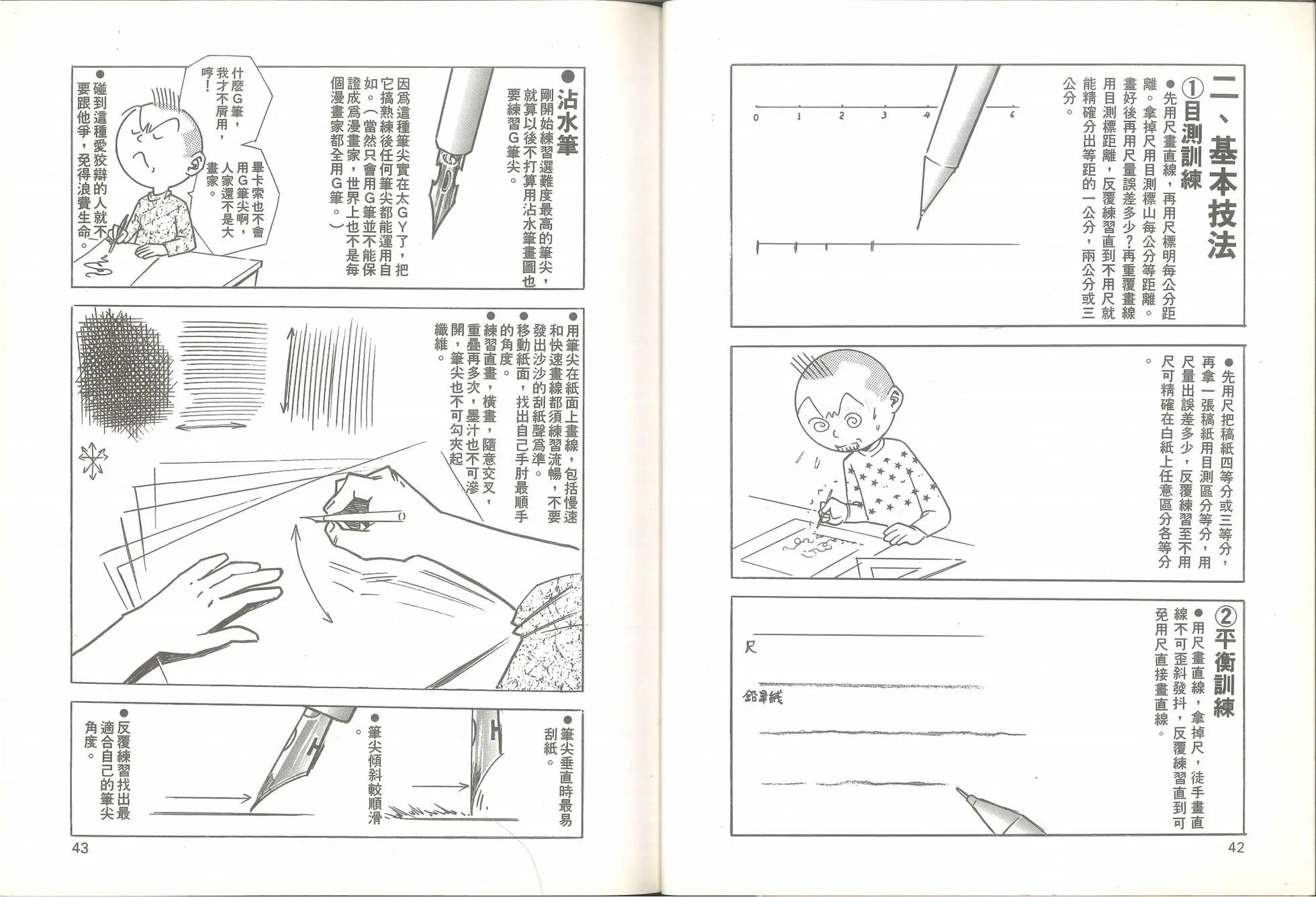 全一卷