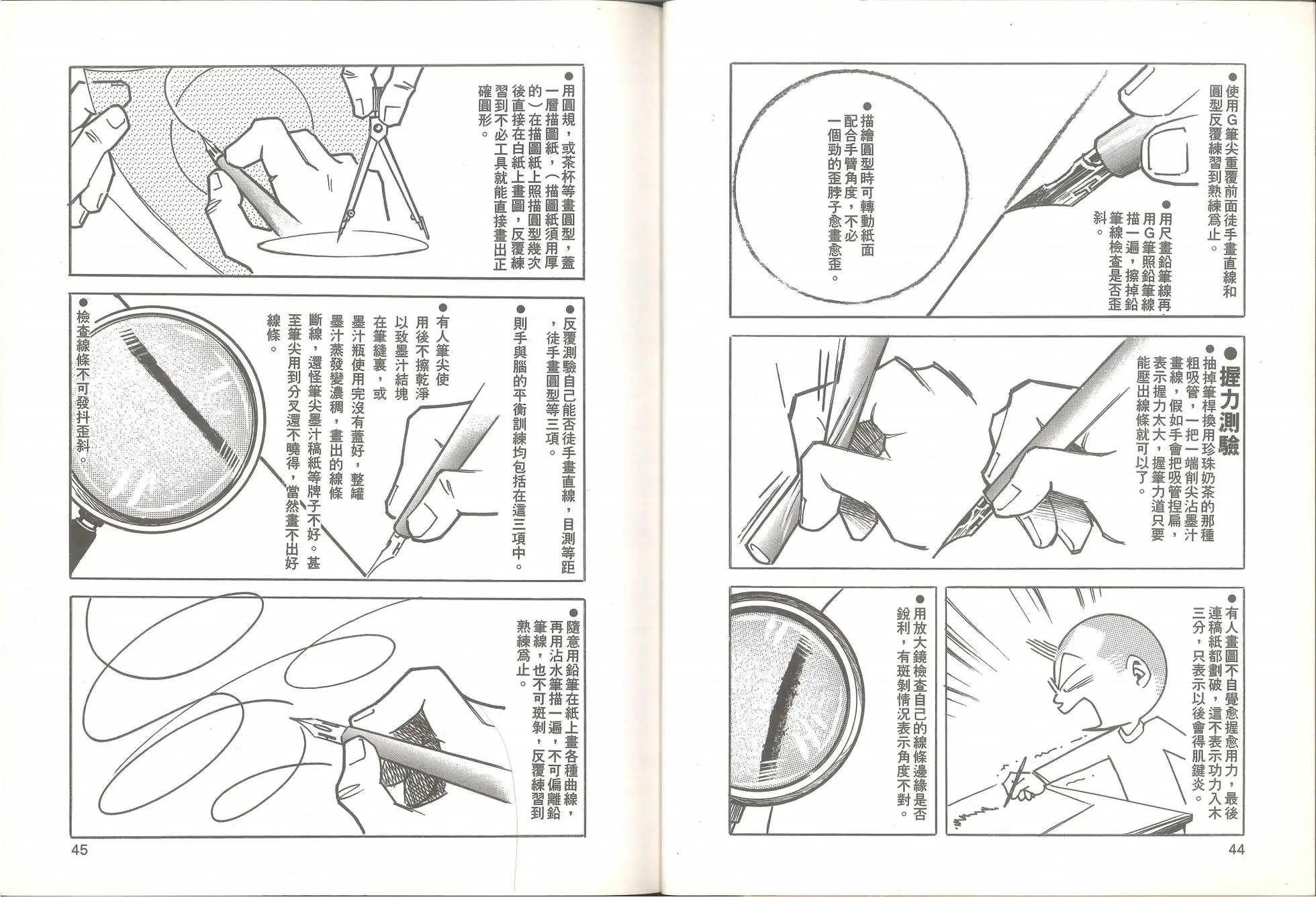 全一卷