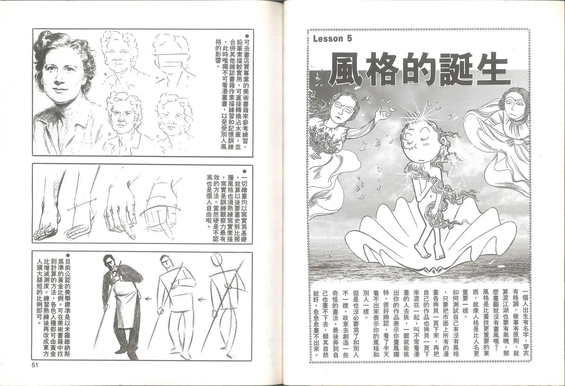 全一卷