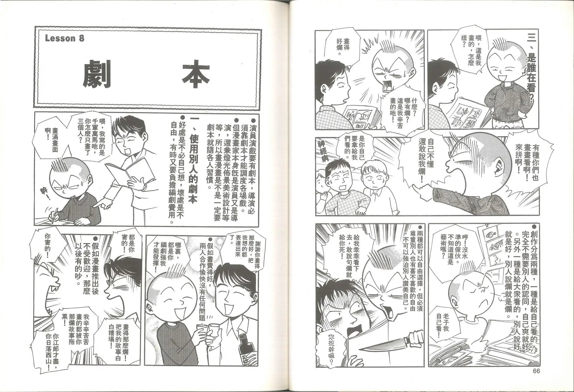 全一卷