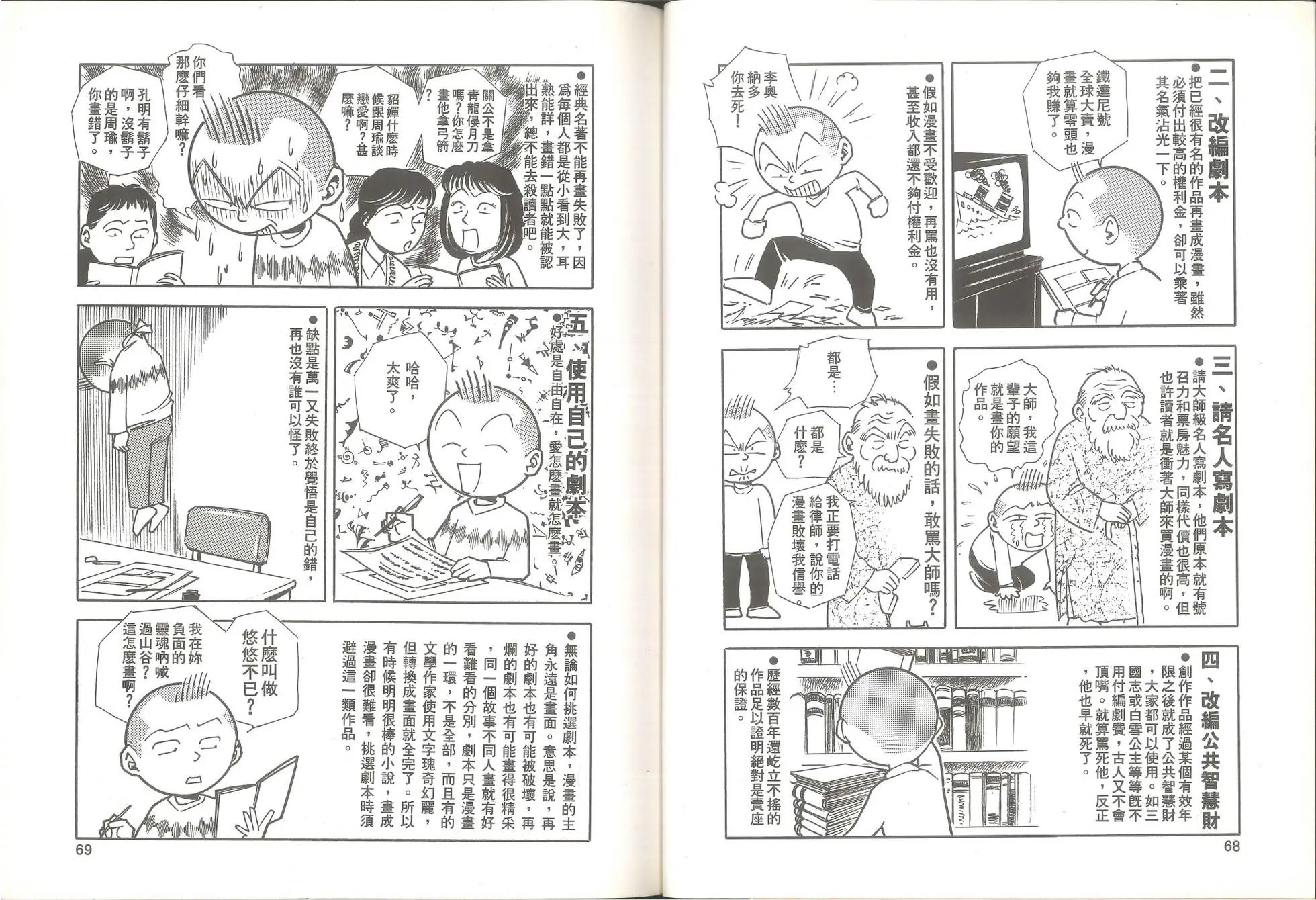 全一卷