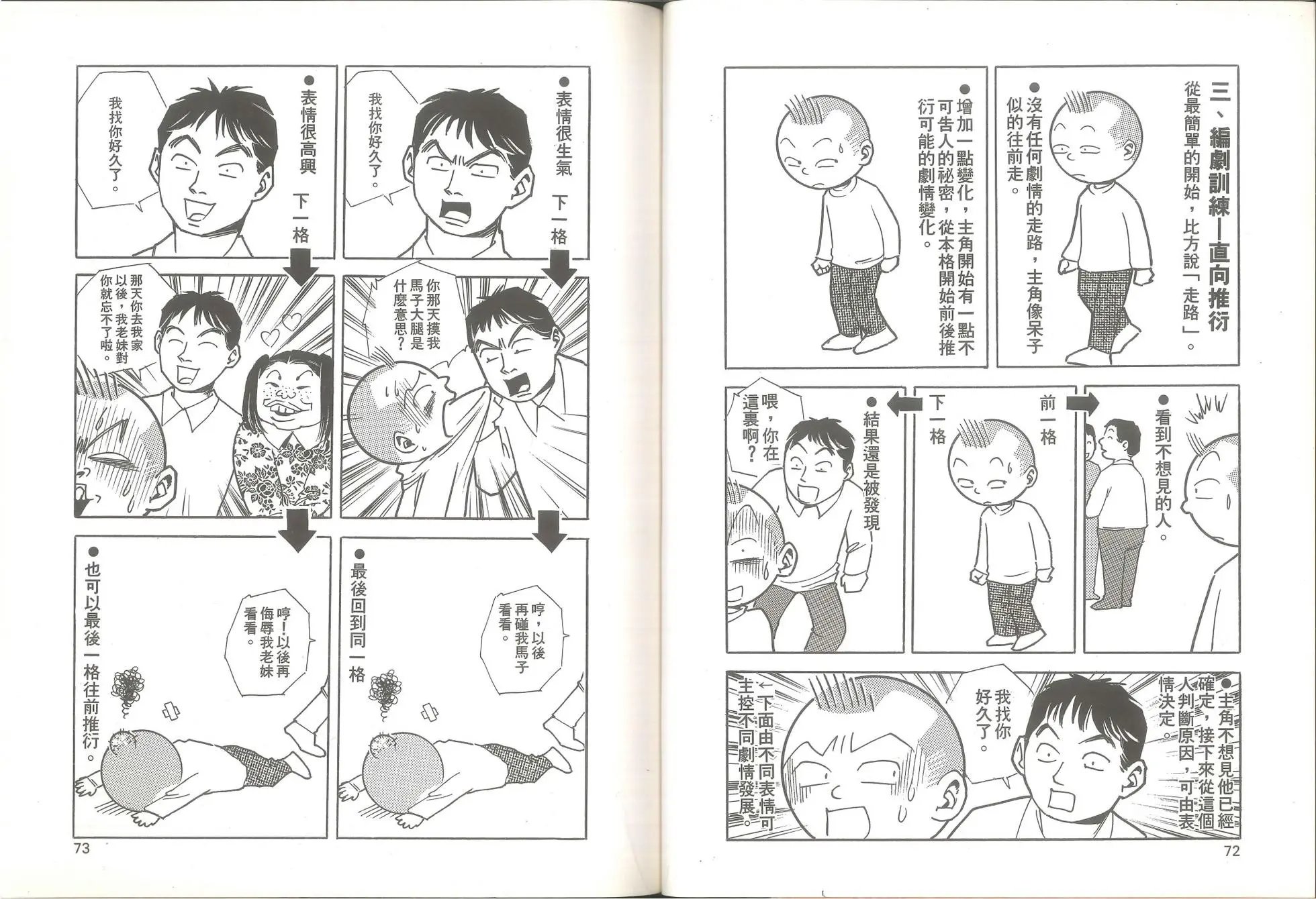全一卷