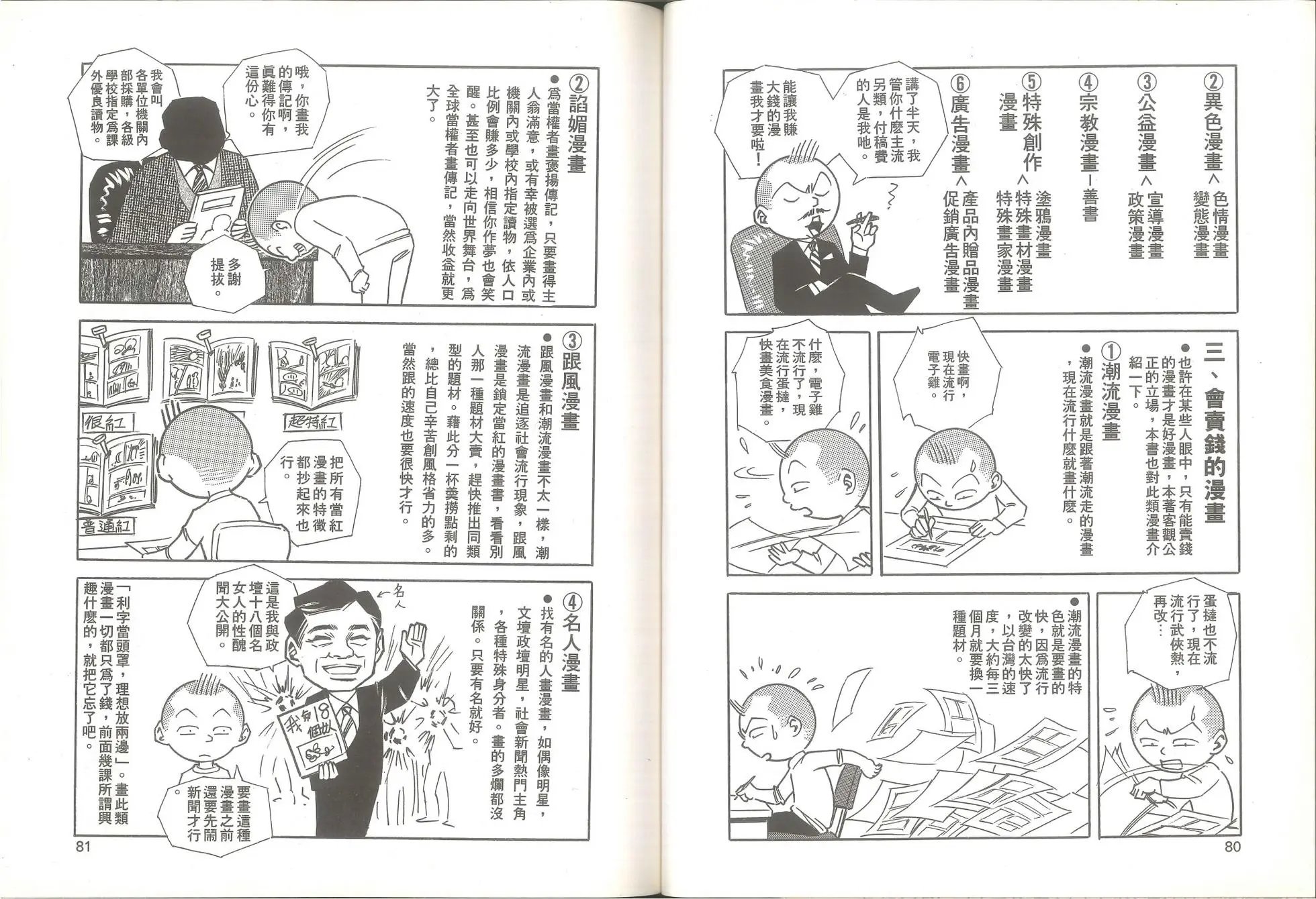 全一卷