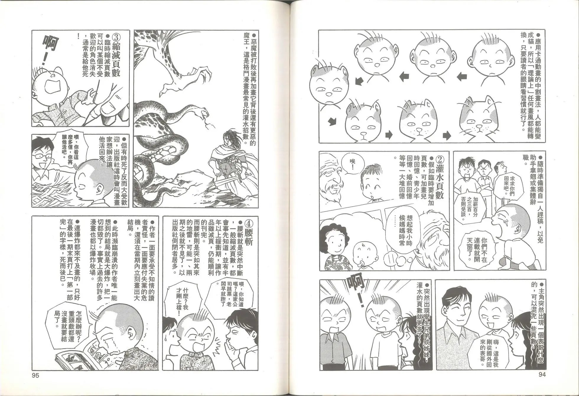全一卷