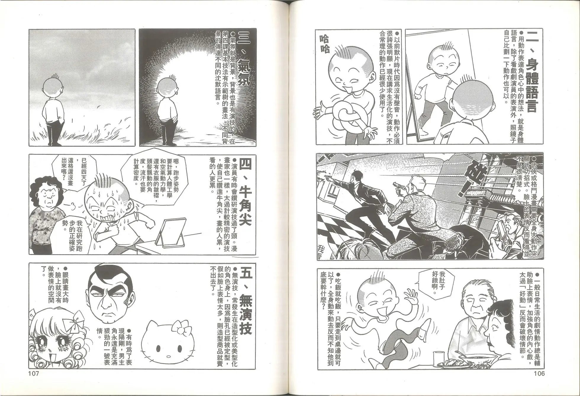 全一卷