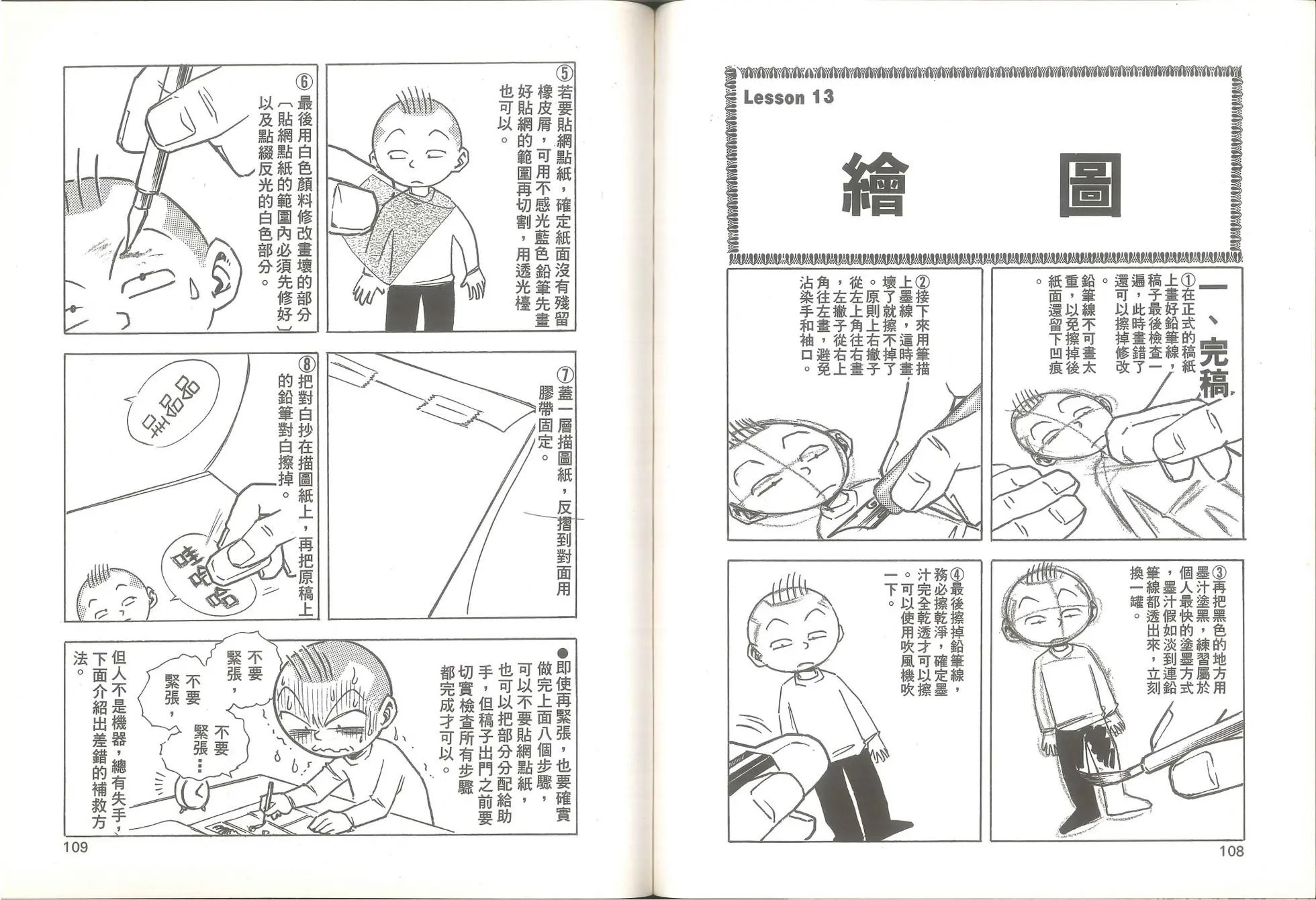 全一卷