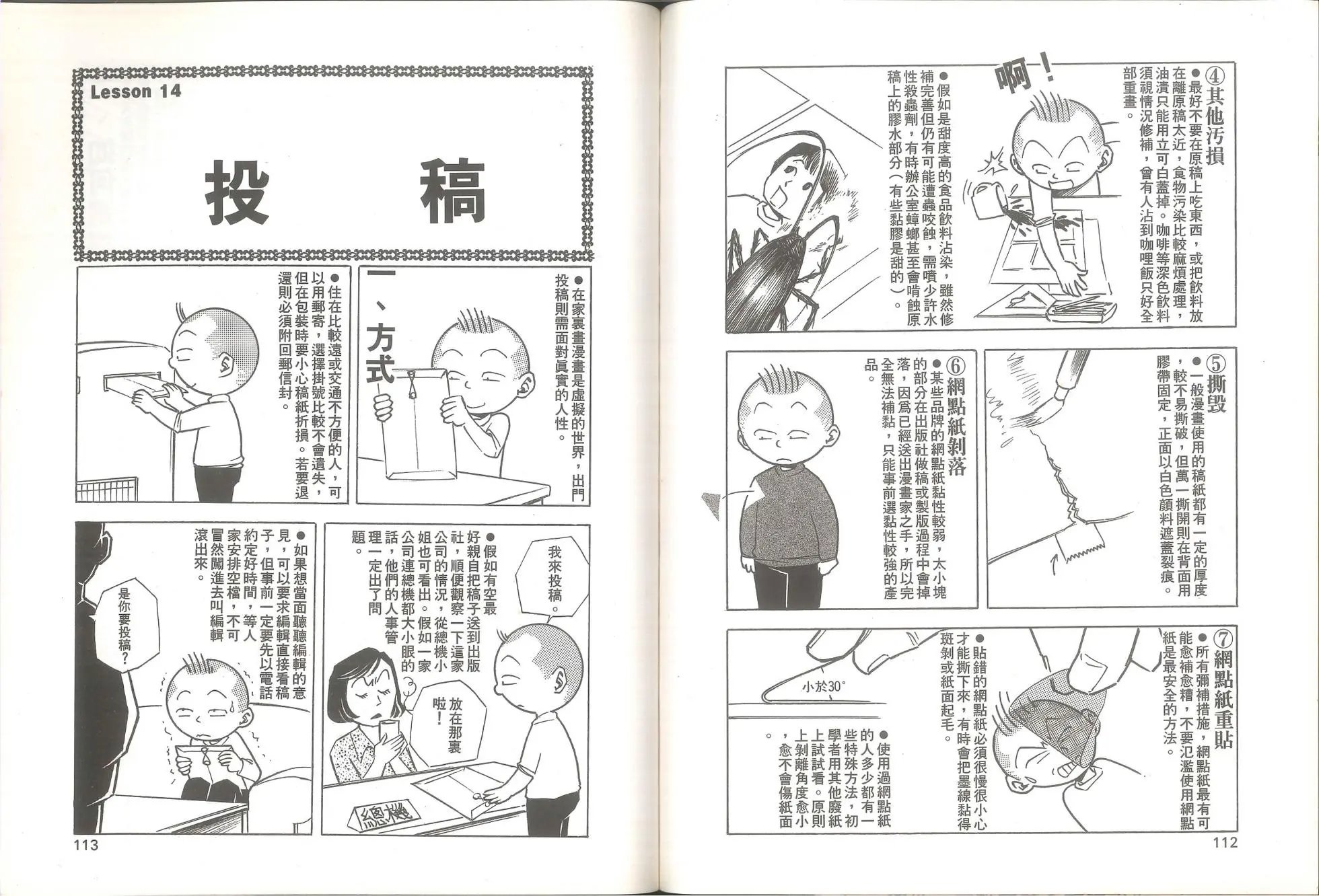 全一卷