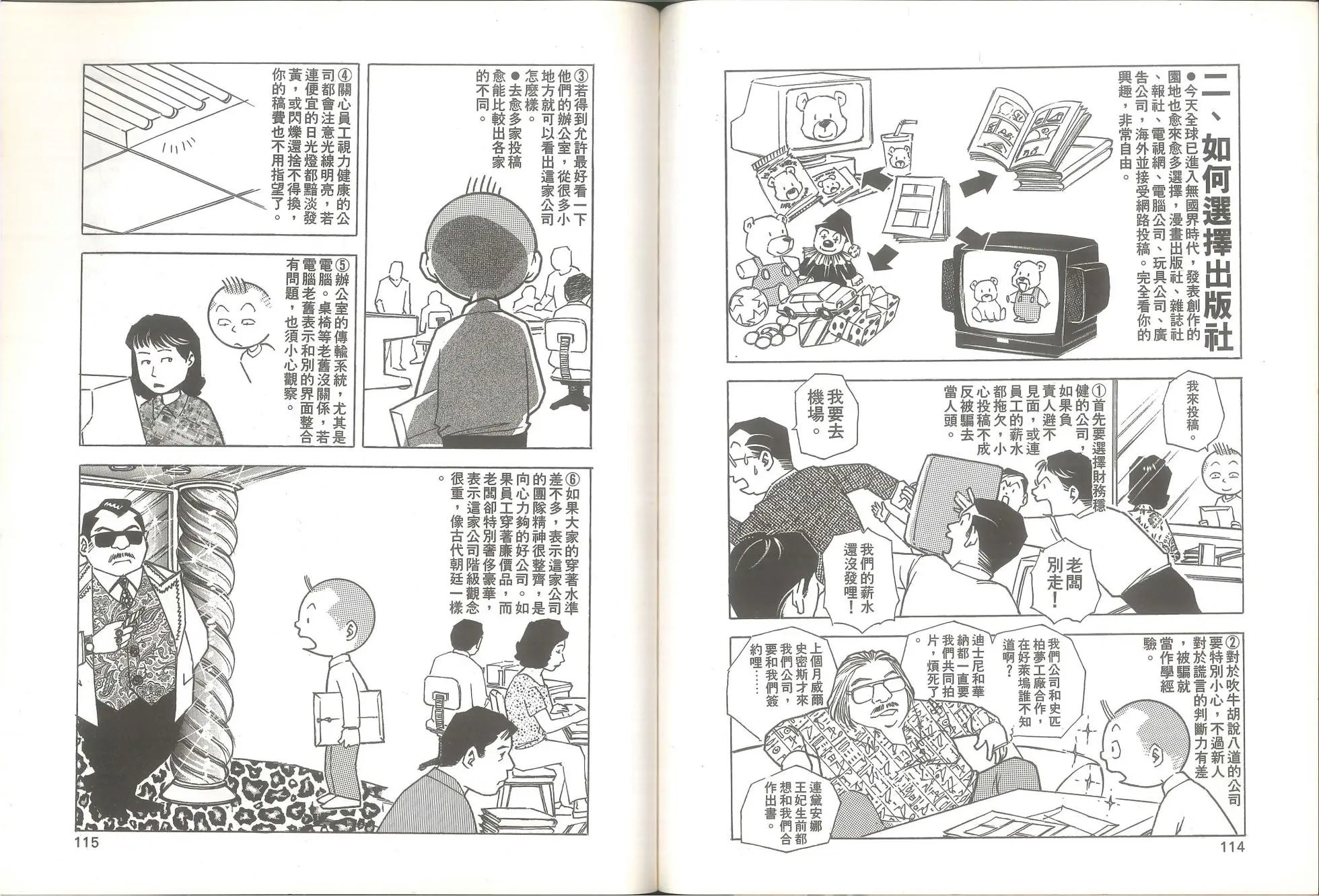 全一卷