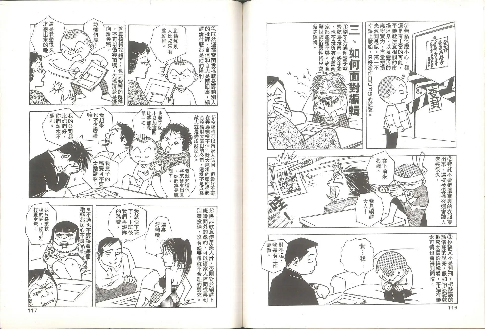 全一卷
