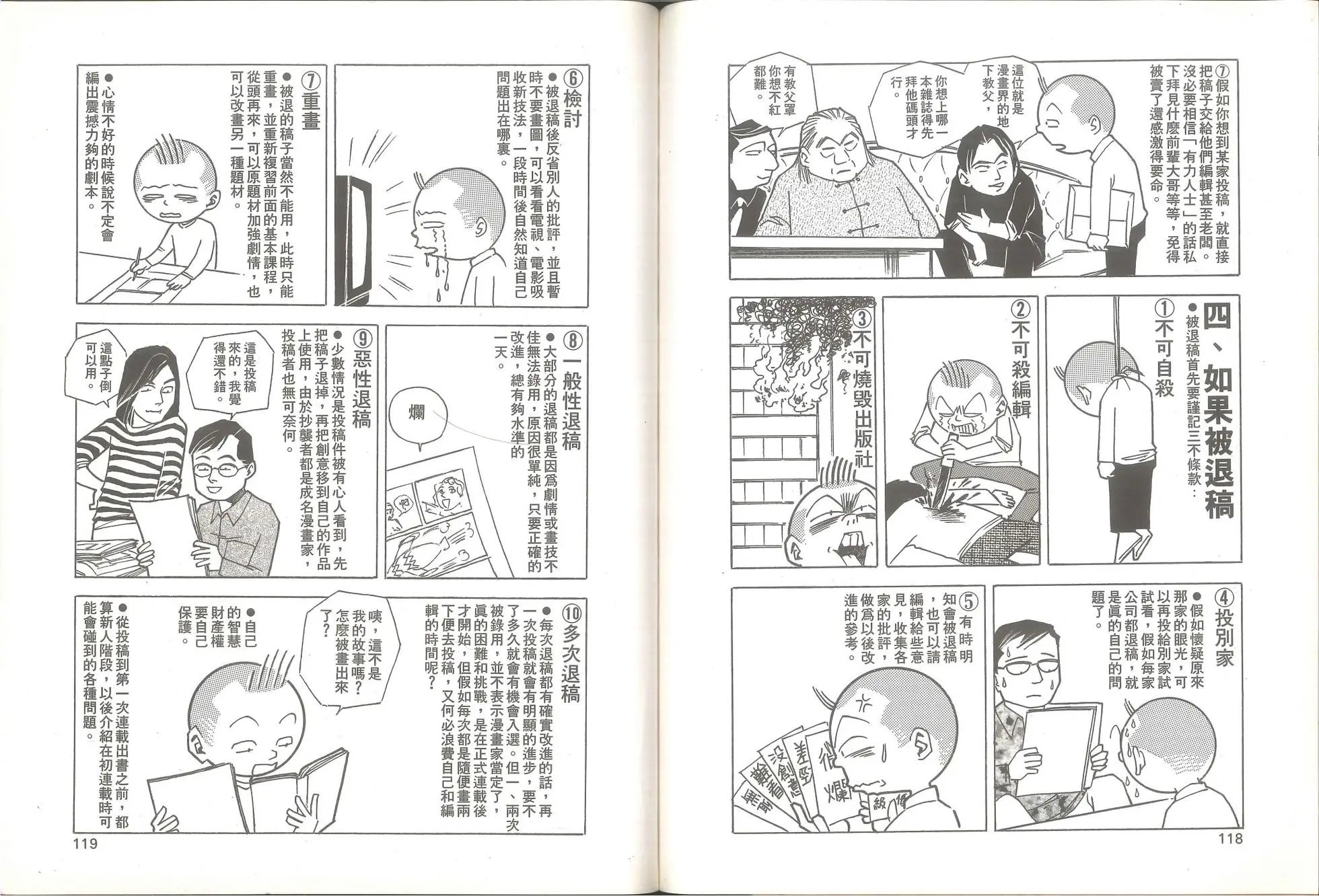 全一卷