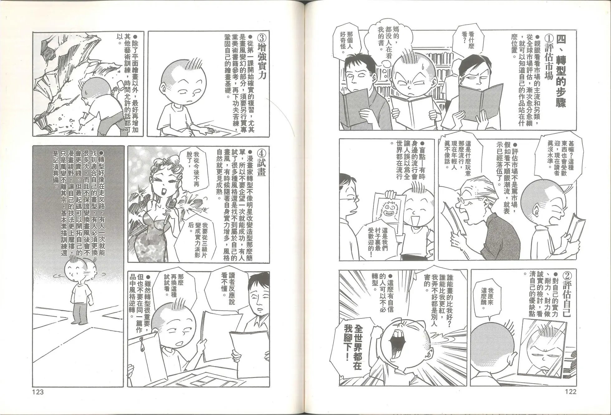 全一卷