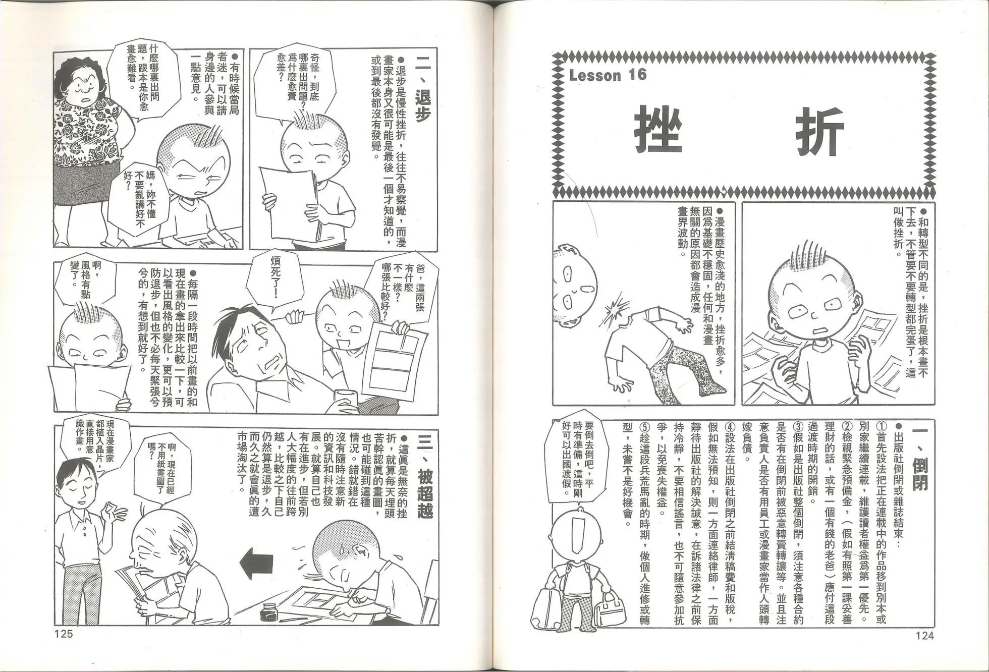 全一卷