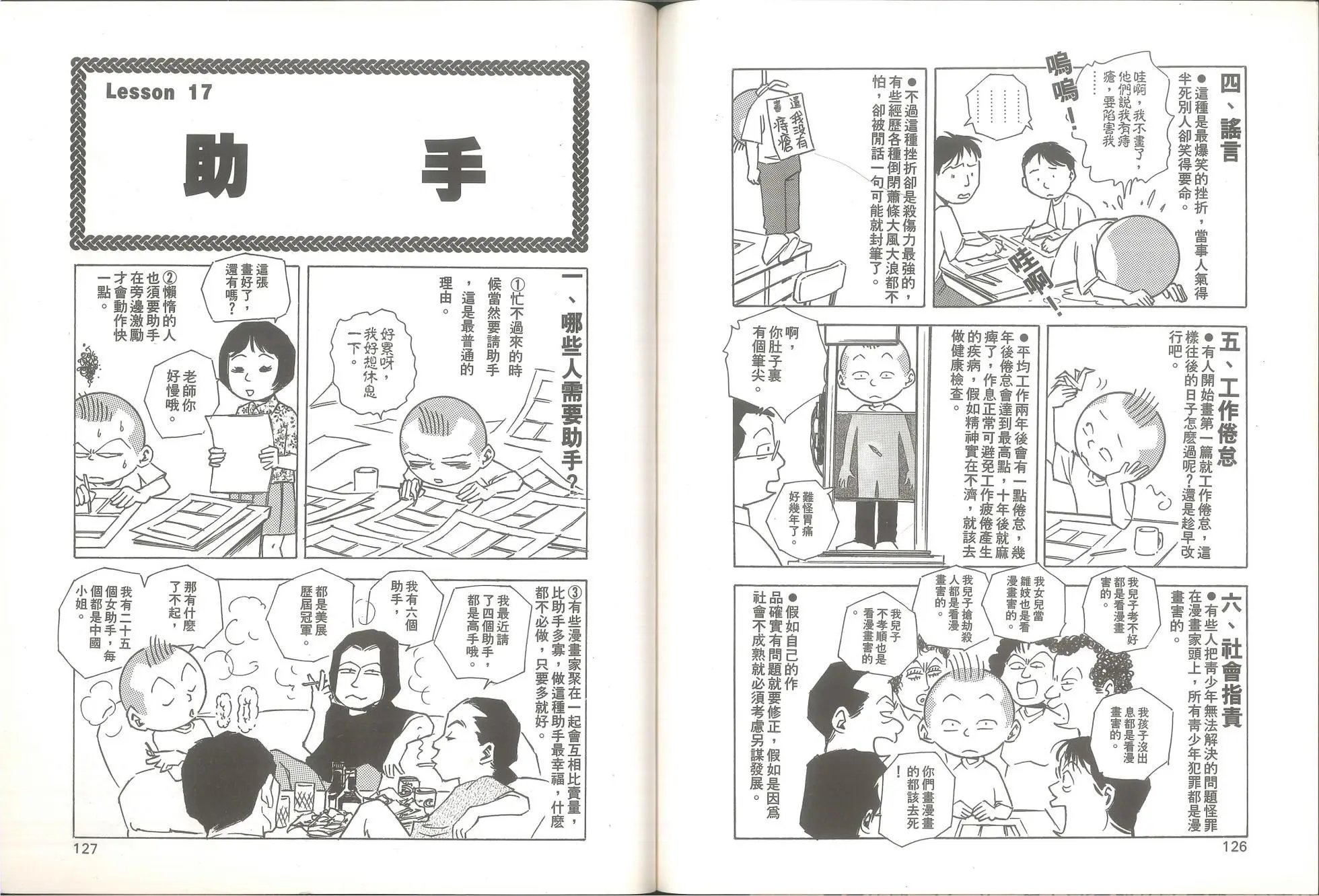 全一卷