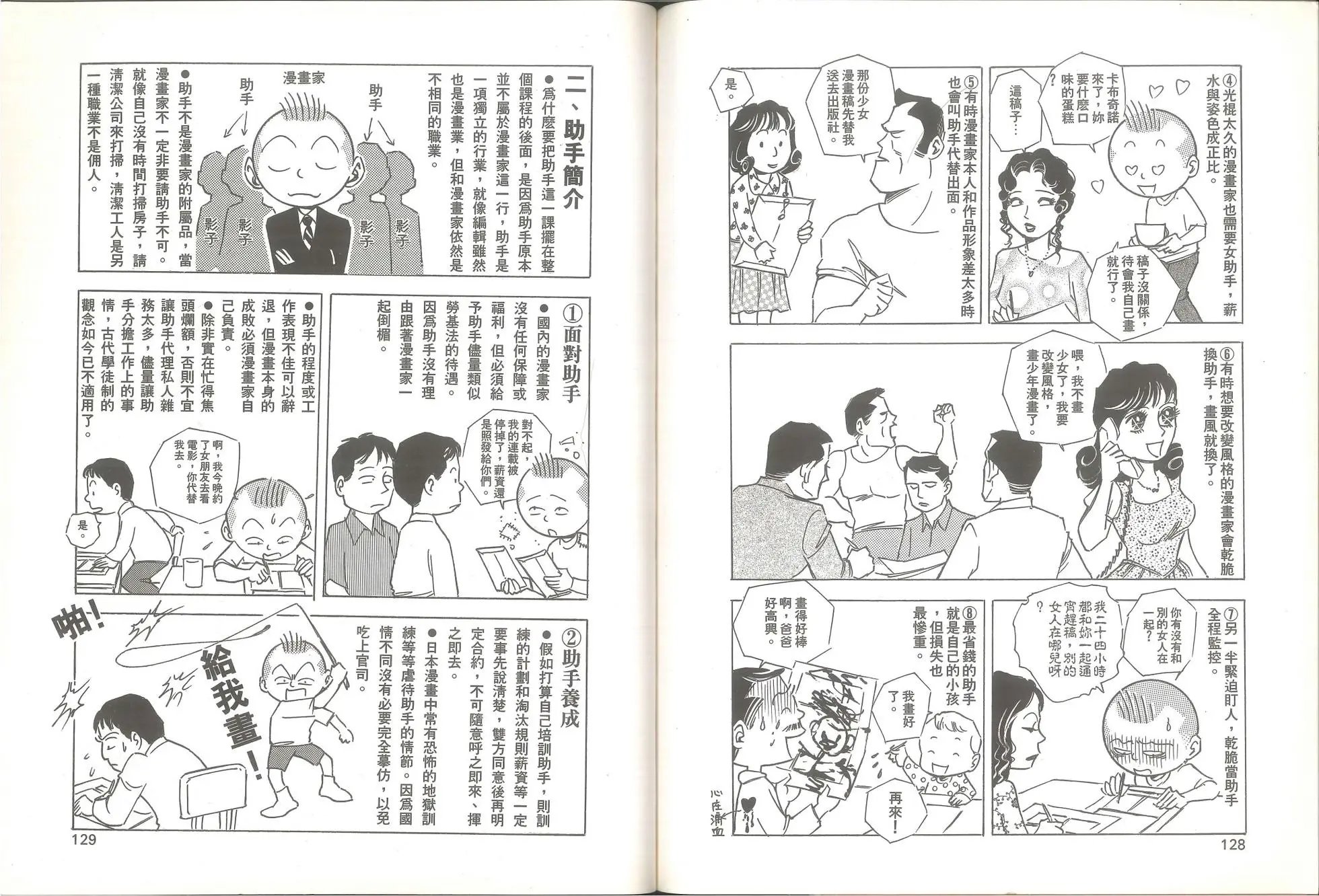 全一卷