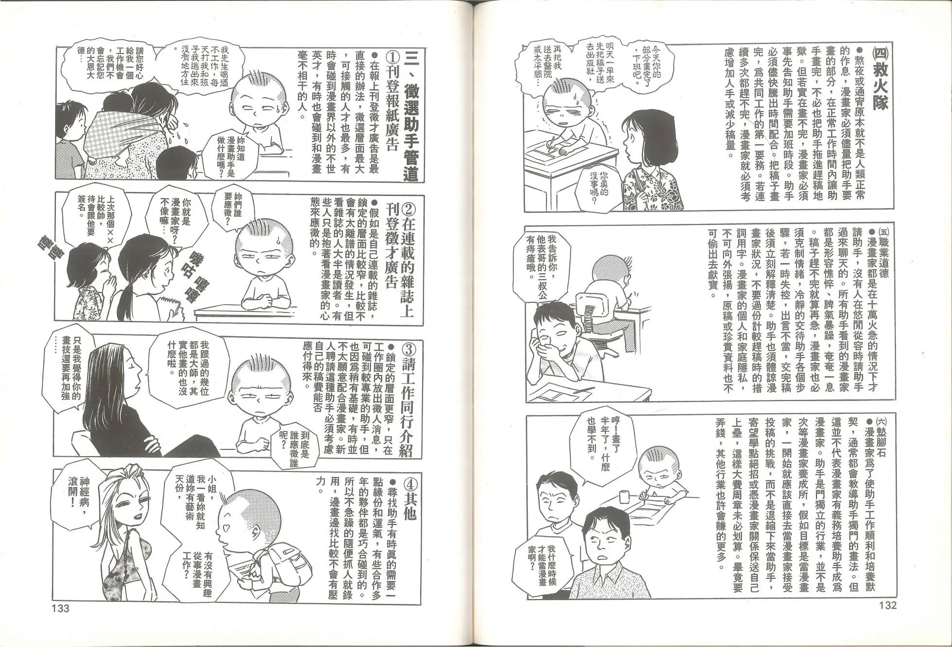 全一卷
