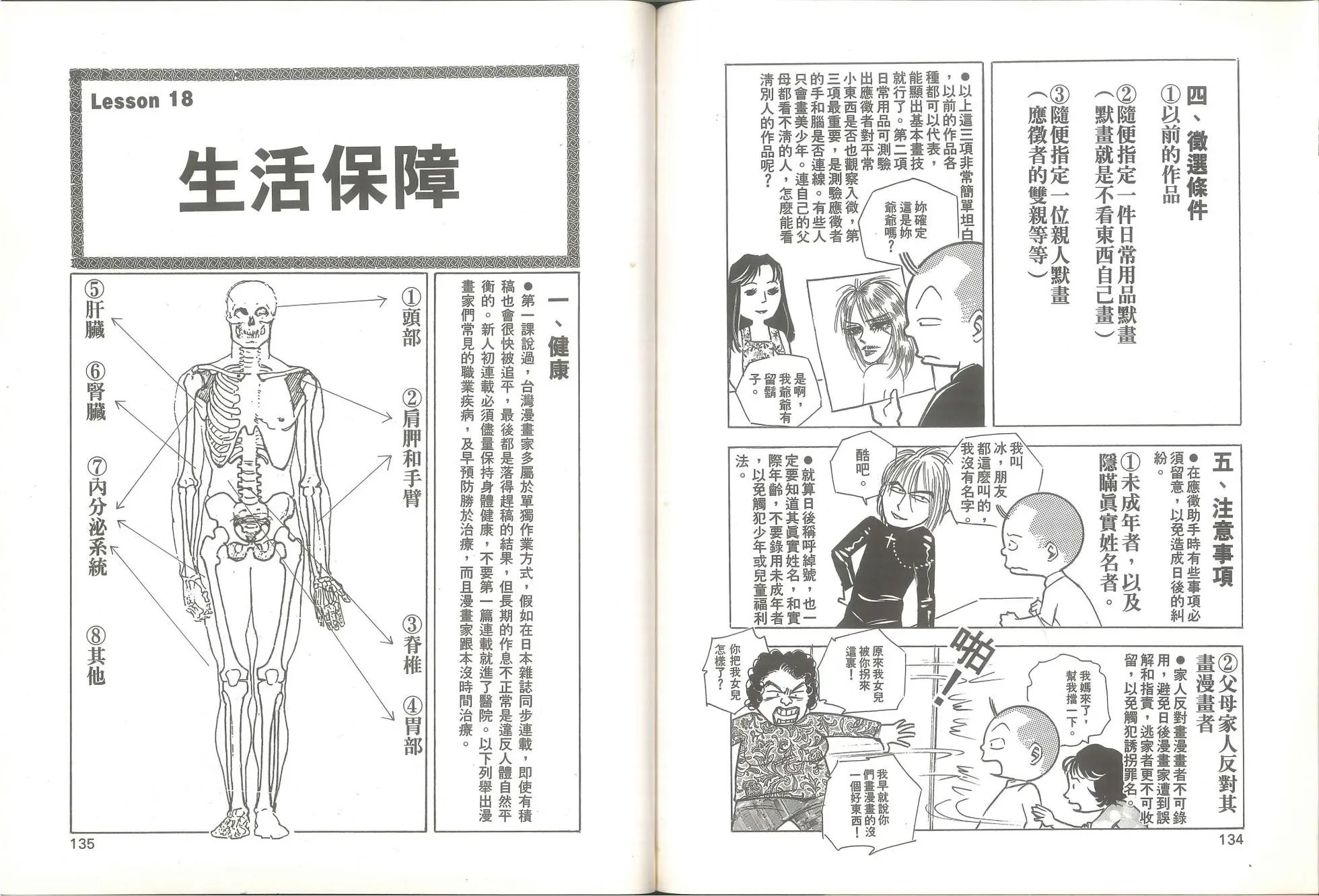 全一卷