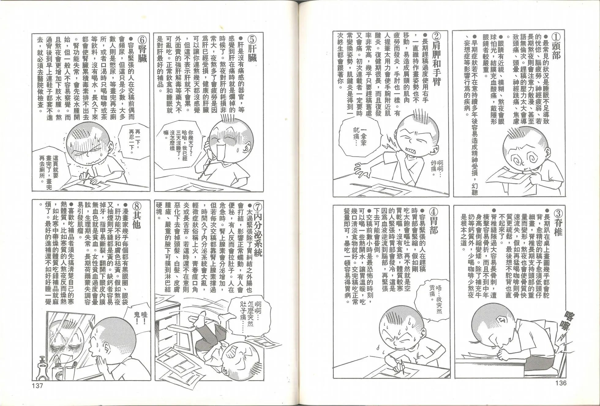 全一卷